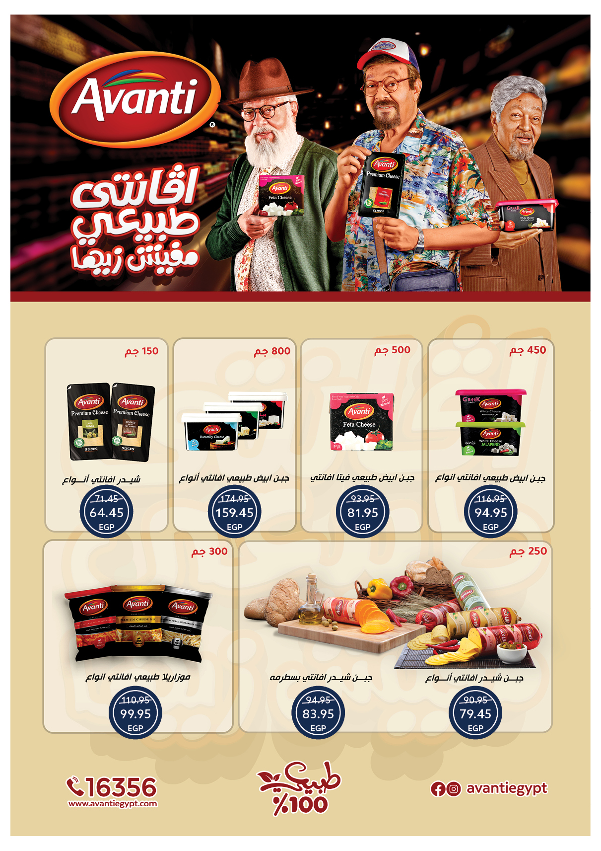 عروض أوسكار صفحة رقم 41