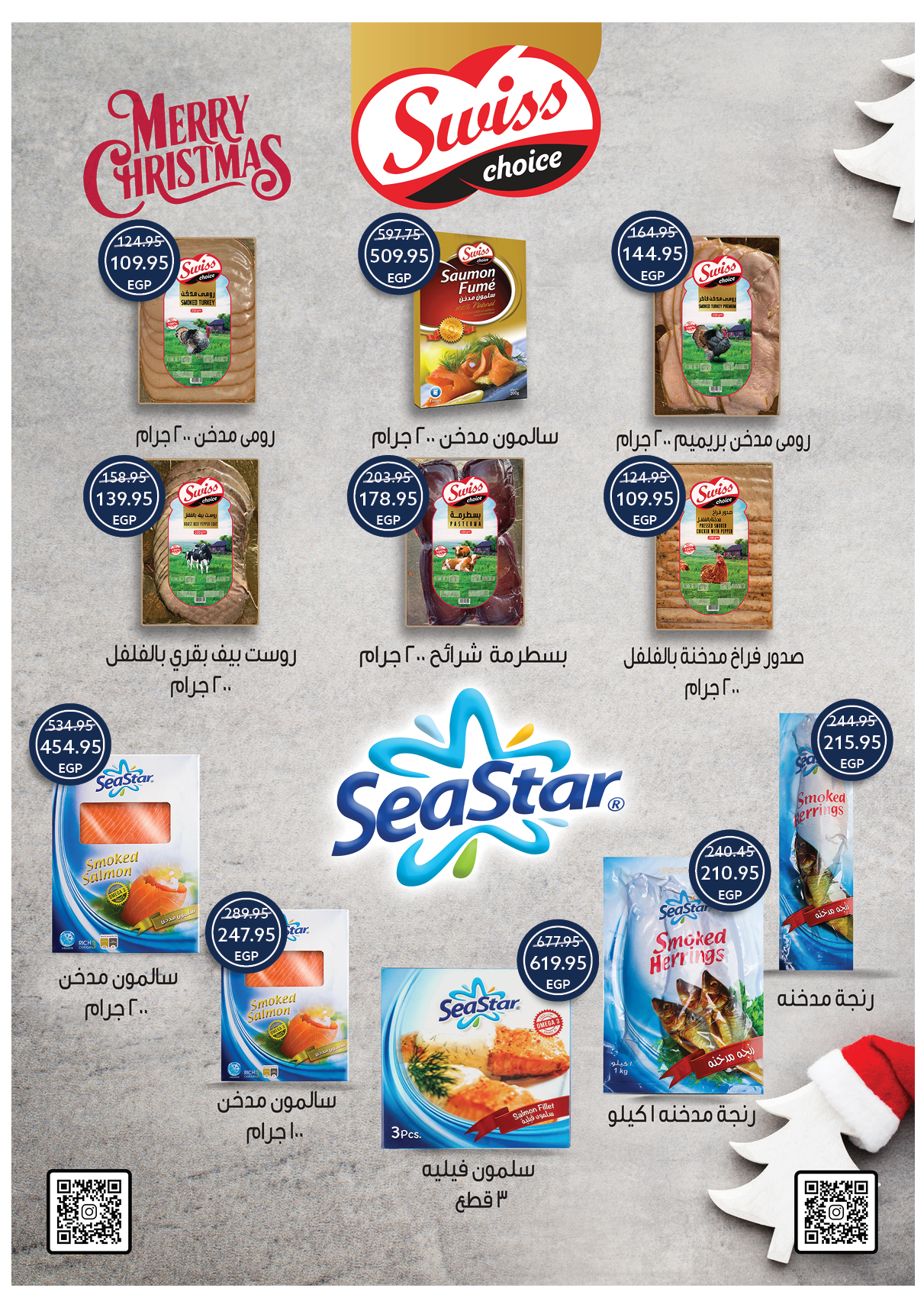 عروض أوسكار صفحة رقم 42