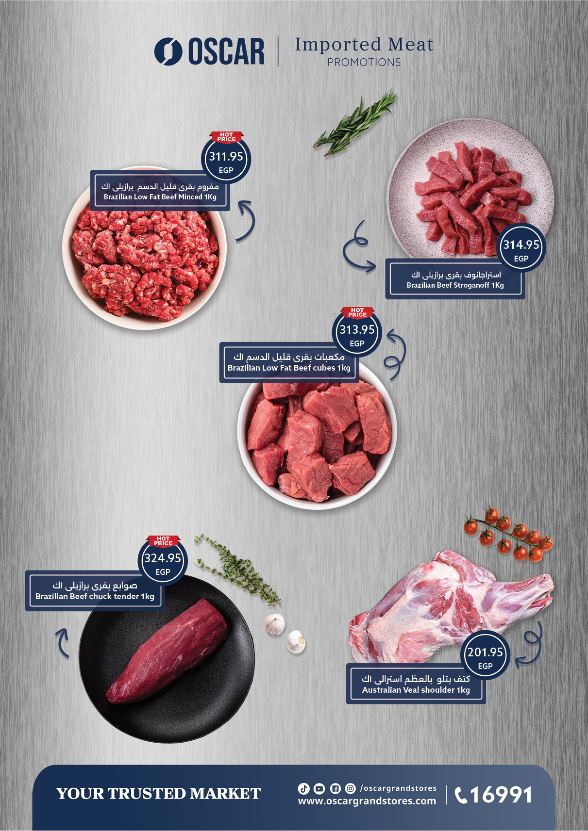 عروض أوسكار صفحة رقم 44