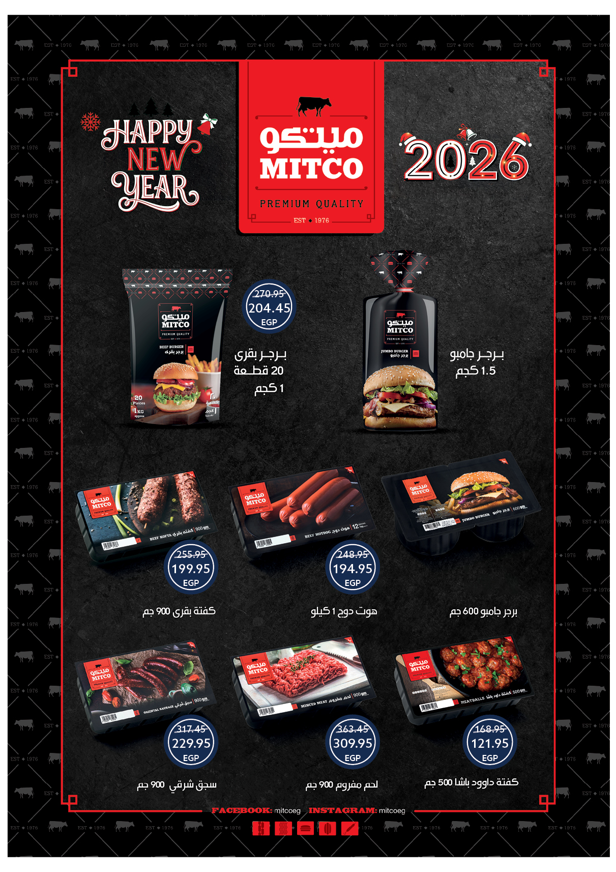 عروض أوسكار صفحة رقم 46