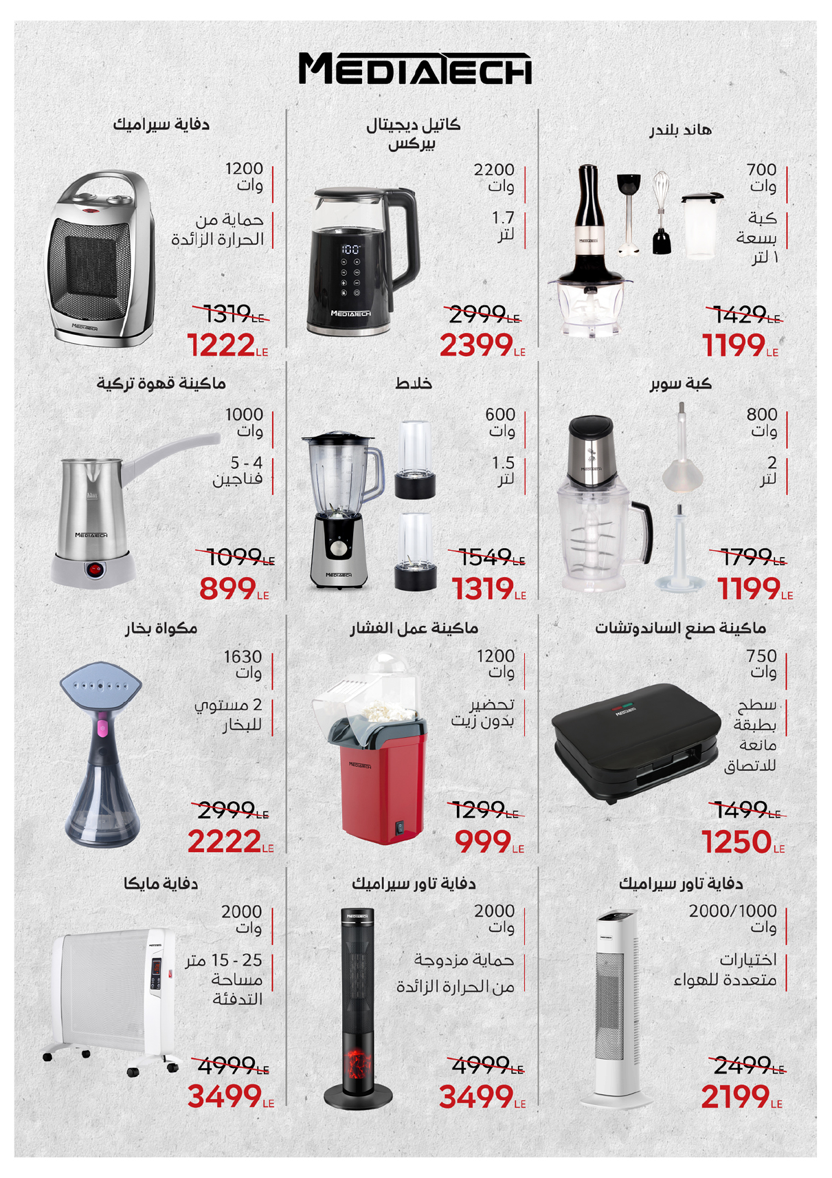 عروض أوسكار صفحة رقم 53