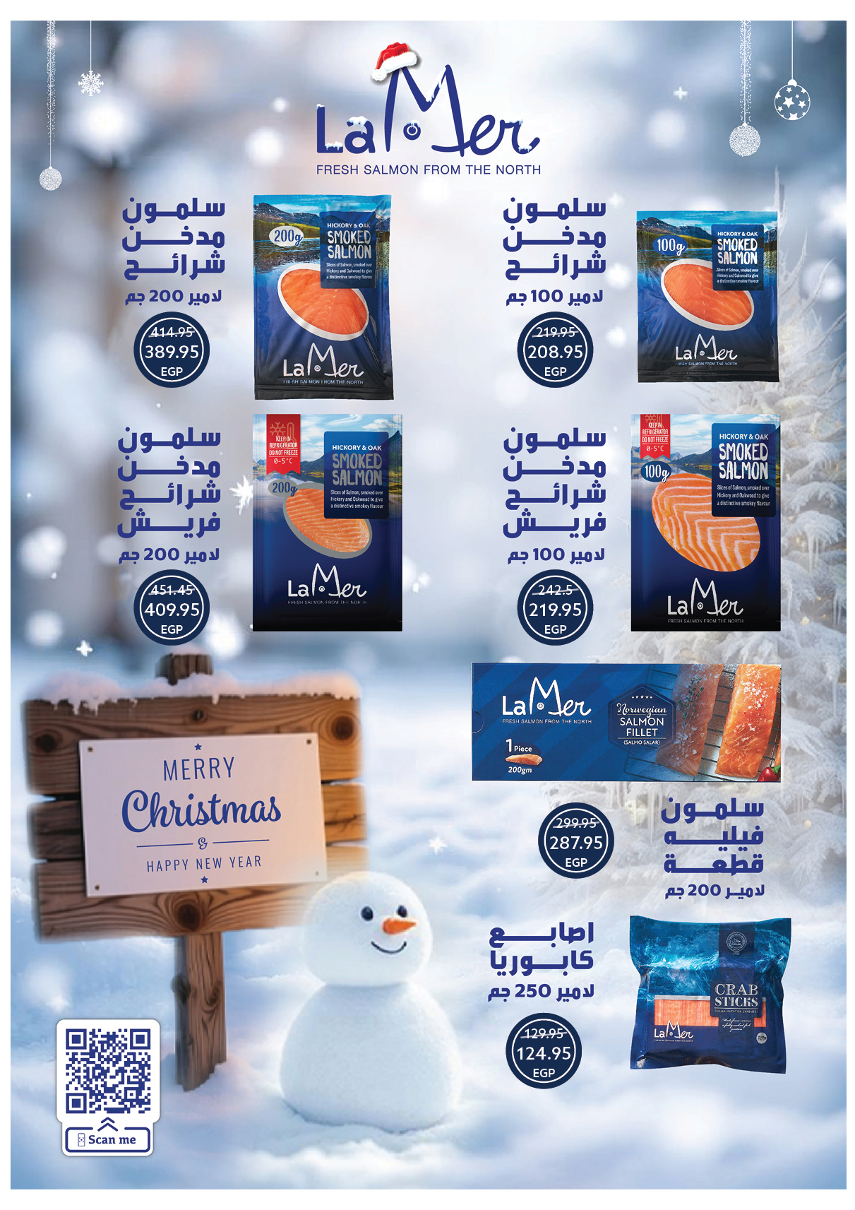 عروض أوسكار صفحة رقم 6