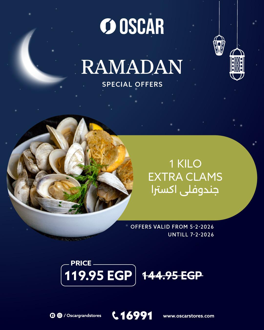 عروض أوسكار 5-7 فبراير 2026 صفحة 2 - oscar offers 5-7 February 2026 page 2