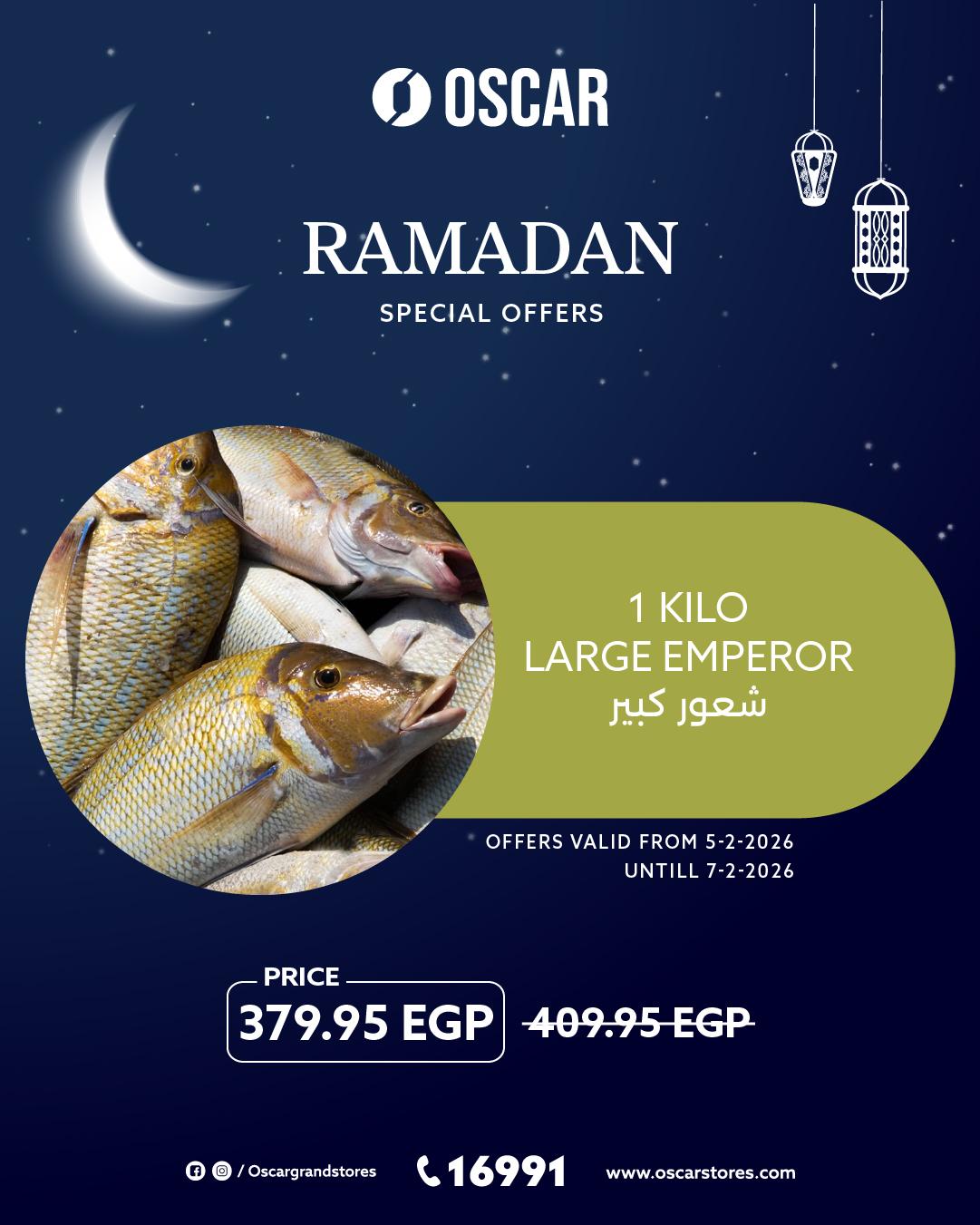 عروض أوسكار 5-7 فبراير 2026 صفحة 5 - oscar offers 5-7 February 2026 page 5