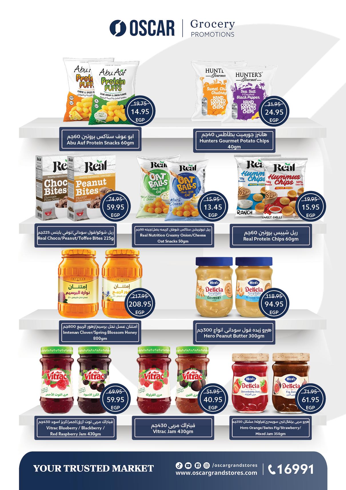 عروض أوسكار الربيع 8-14 إبريل 2026 صفحة 30