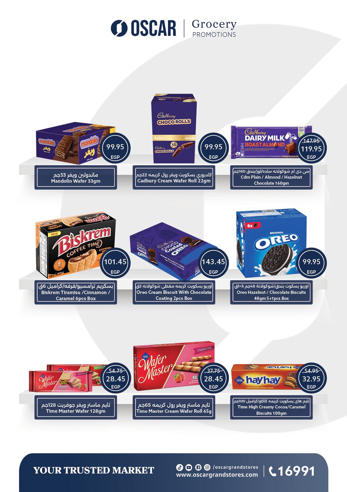 عروض أوسكار الربيع 8-14 إبريل 2026 صفحة 31