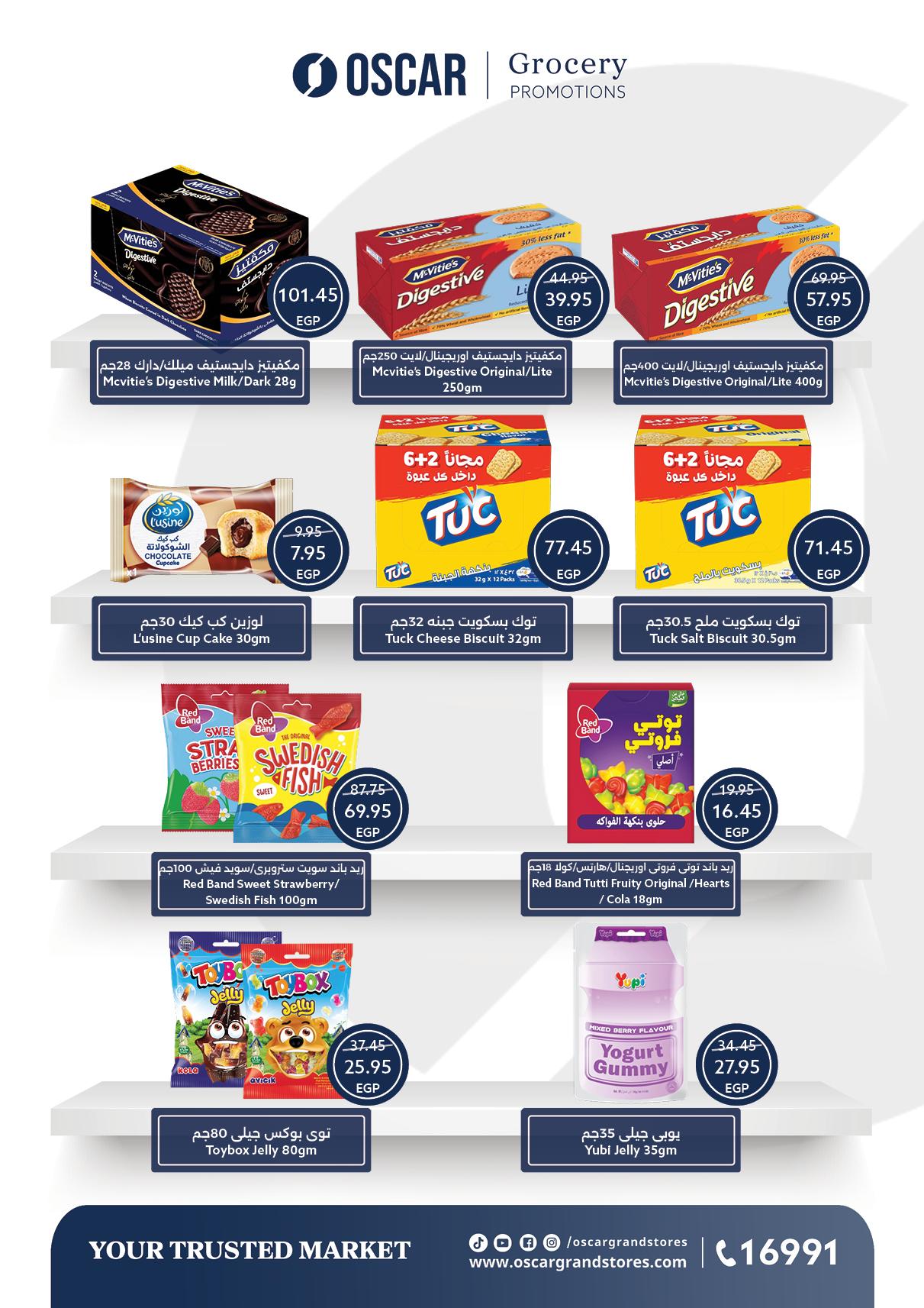 عروض أوسكار الربيع 8-14 إبريل 2026 صفحة 32