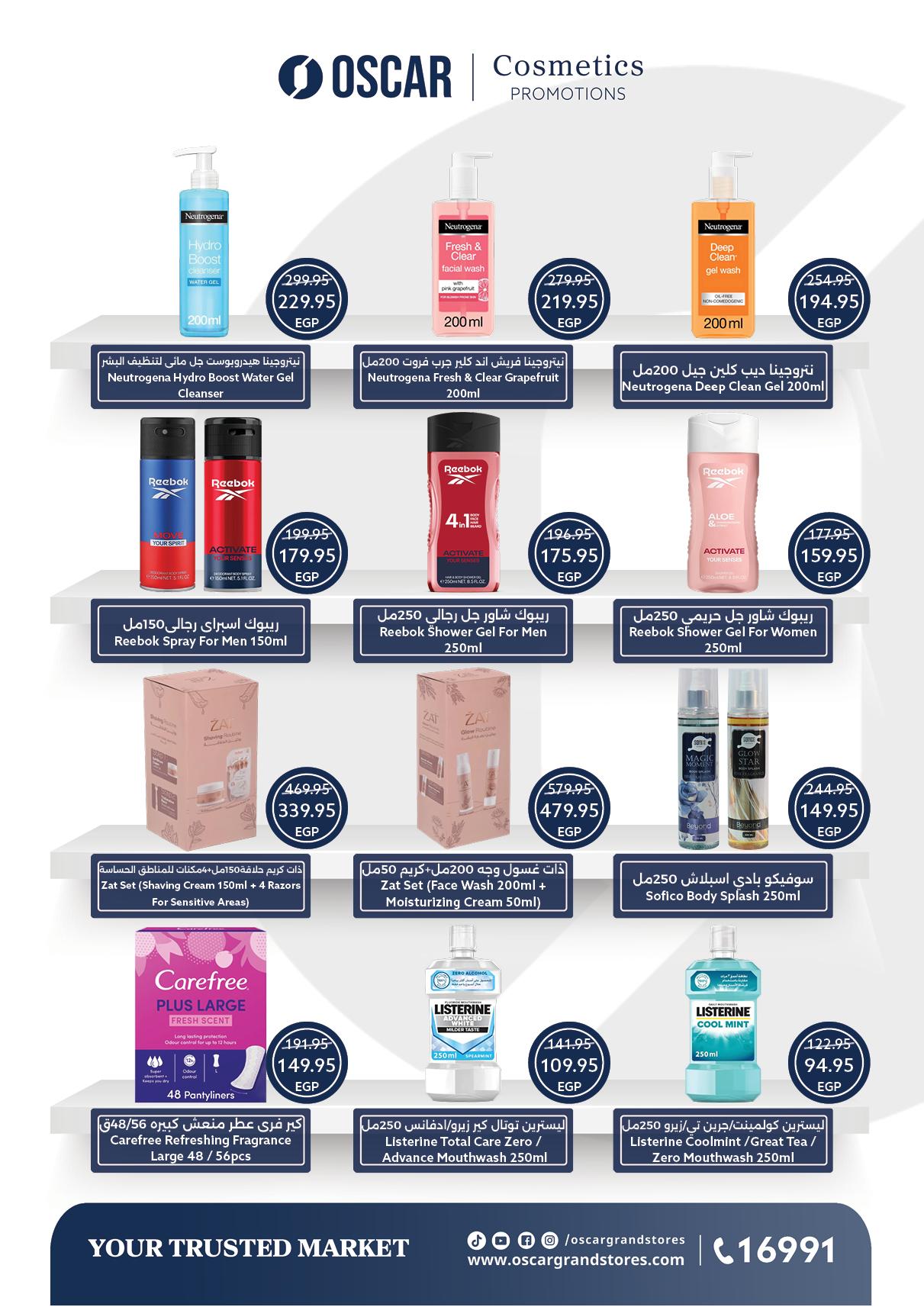 عروض أوسكار الربيع 8-14 إبريل 2026 صفحة 35