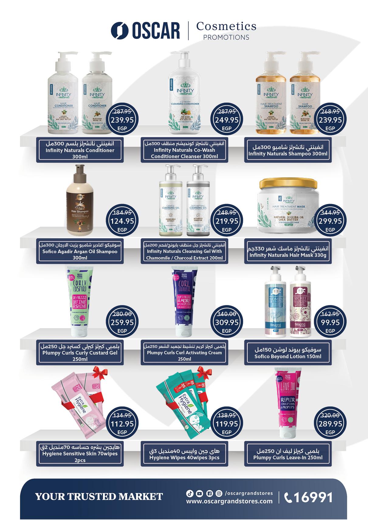 عروض أوسكار الربيع 8-14 إبريل 2026 صفحة 36