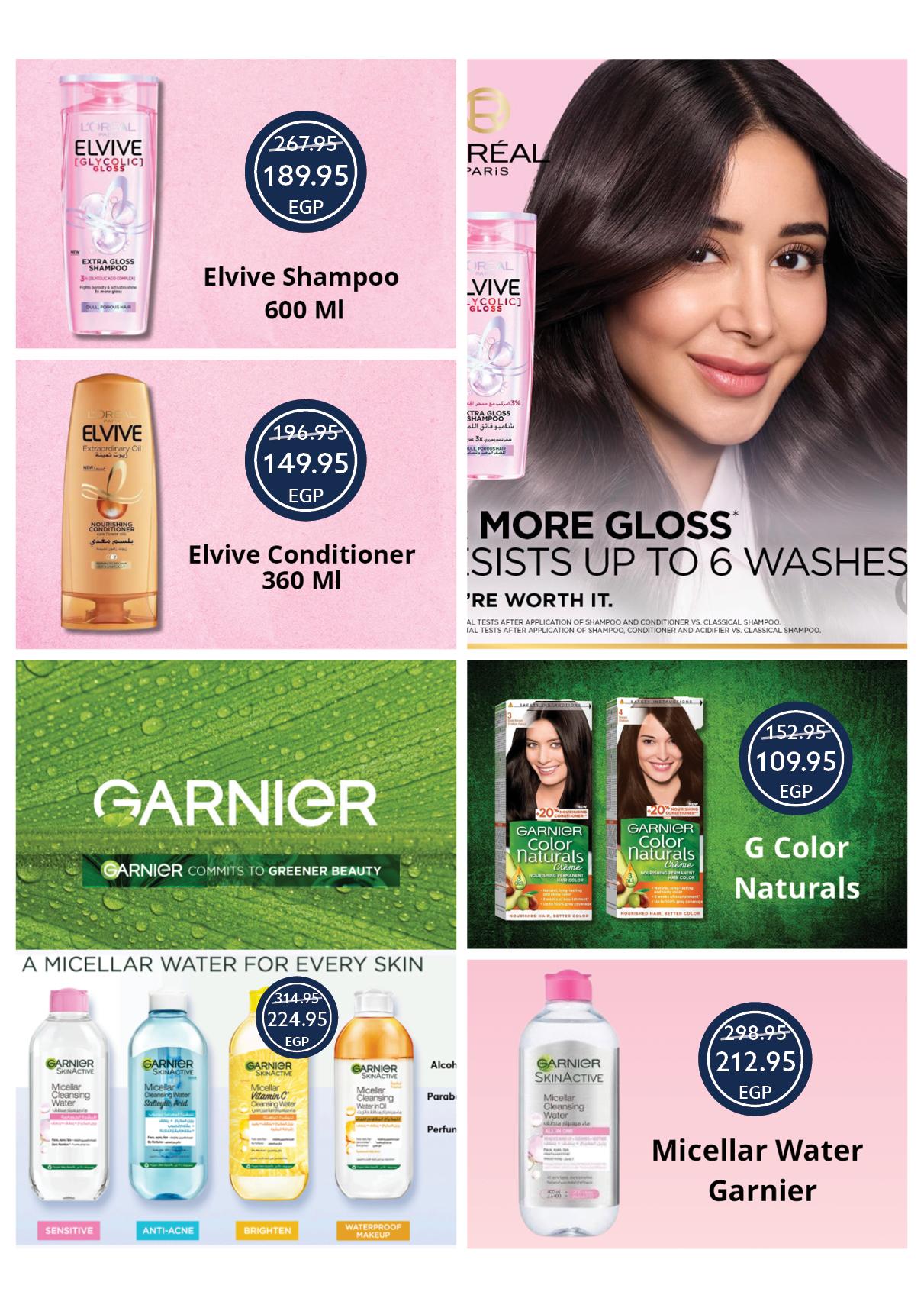 عروض أوسكار الربيع 8-14 إبريل 2026 صفحة 40