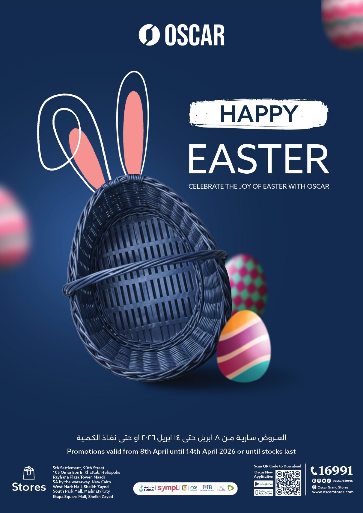 عروض أوسكار الربيع 8-14 إبريل 2026 صفحة 46