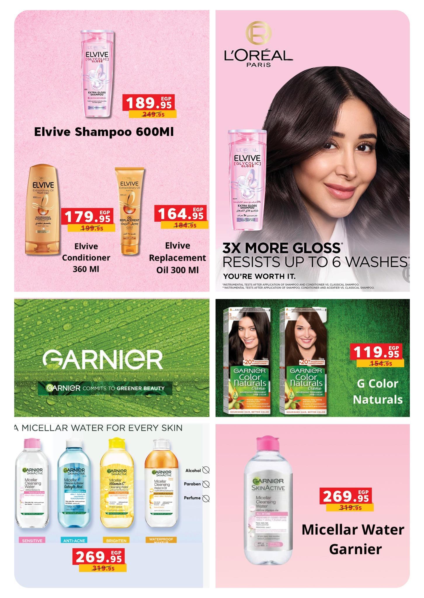 عروض بنده 13 مايو - 2 يونيو 2026 صفحة 29 - panda offers 13 May - 2 June 2026 page 29