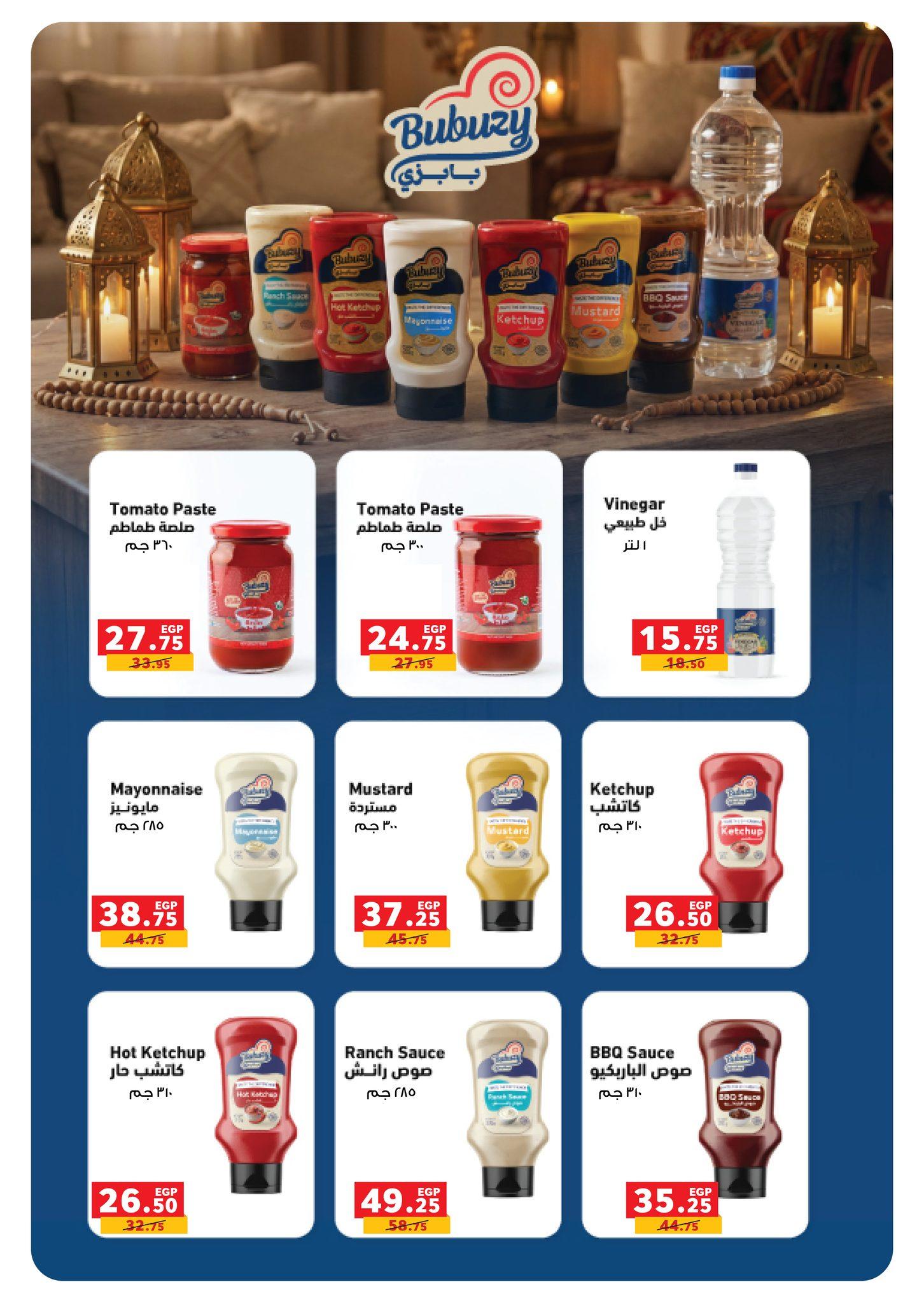 عروض بنده 14-27 يناير 2026 صفحة 81 - panda offers 14-27 January 2026 page 81