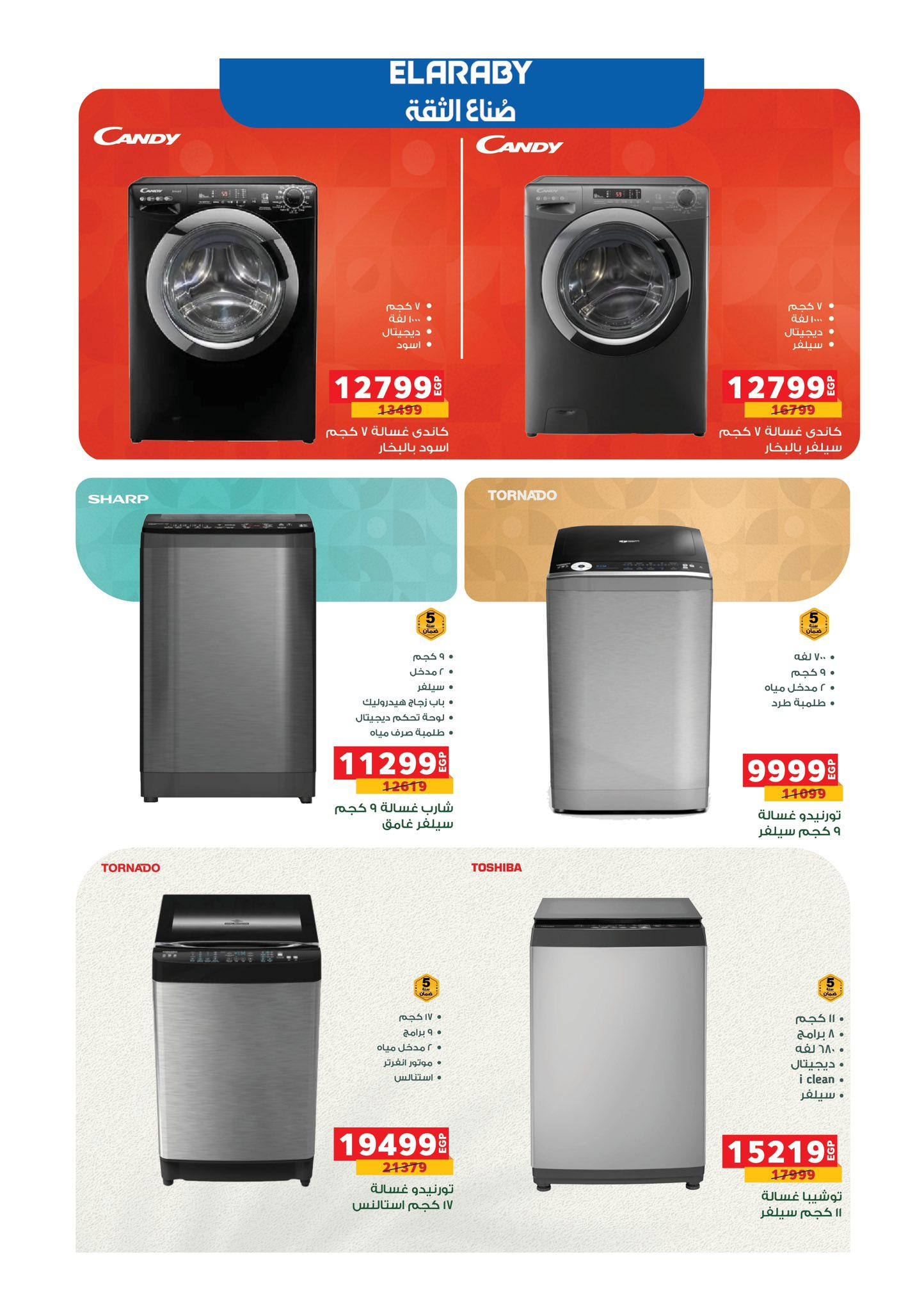 عروض بنده 15-27 يناير 2026 صفحة 15 - panda offers 15-27 January 2026 page 15