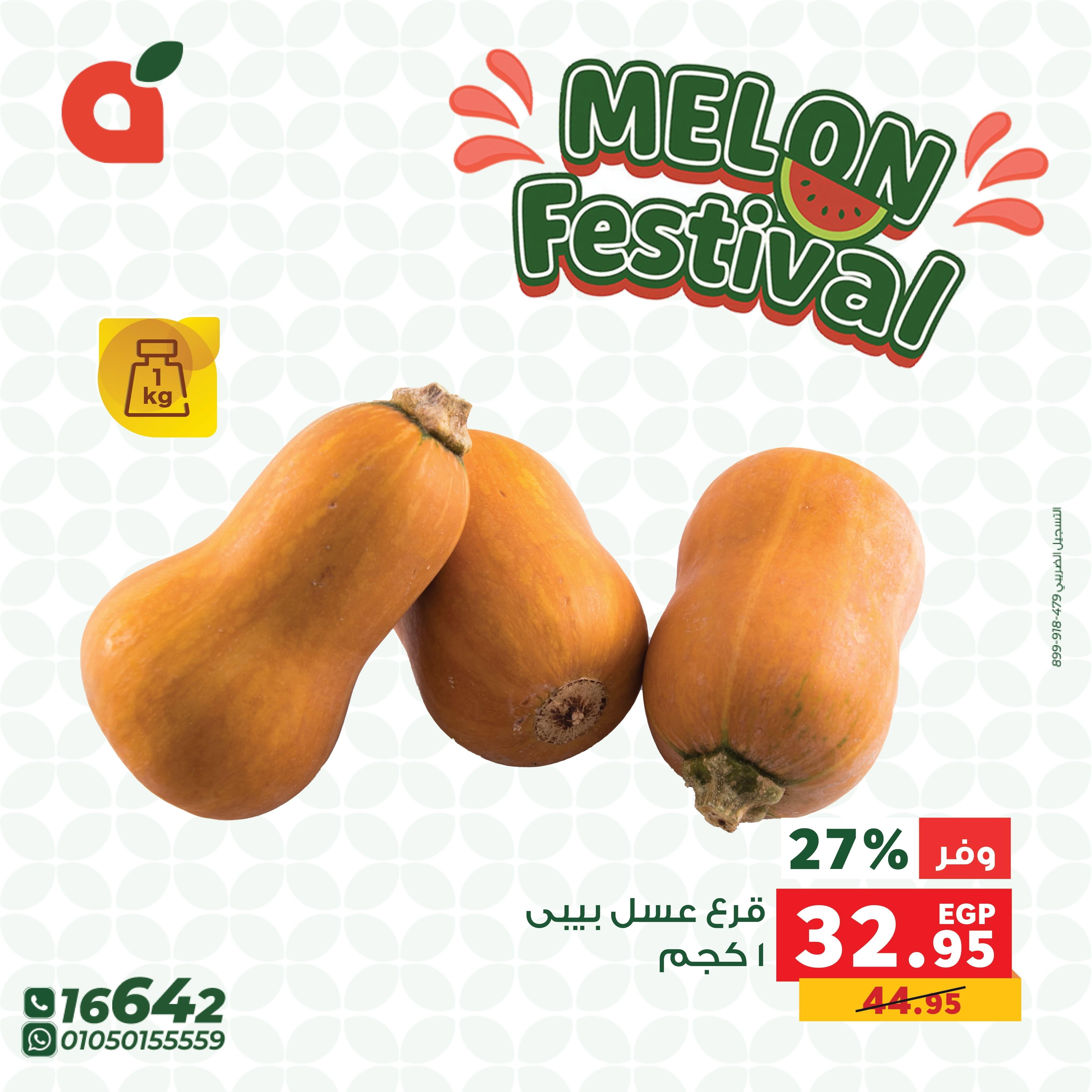عروض بنده 15-21 يونيو 2026 صفحة 2 - panda offers 15-21 June 2026 page 2