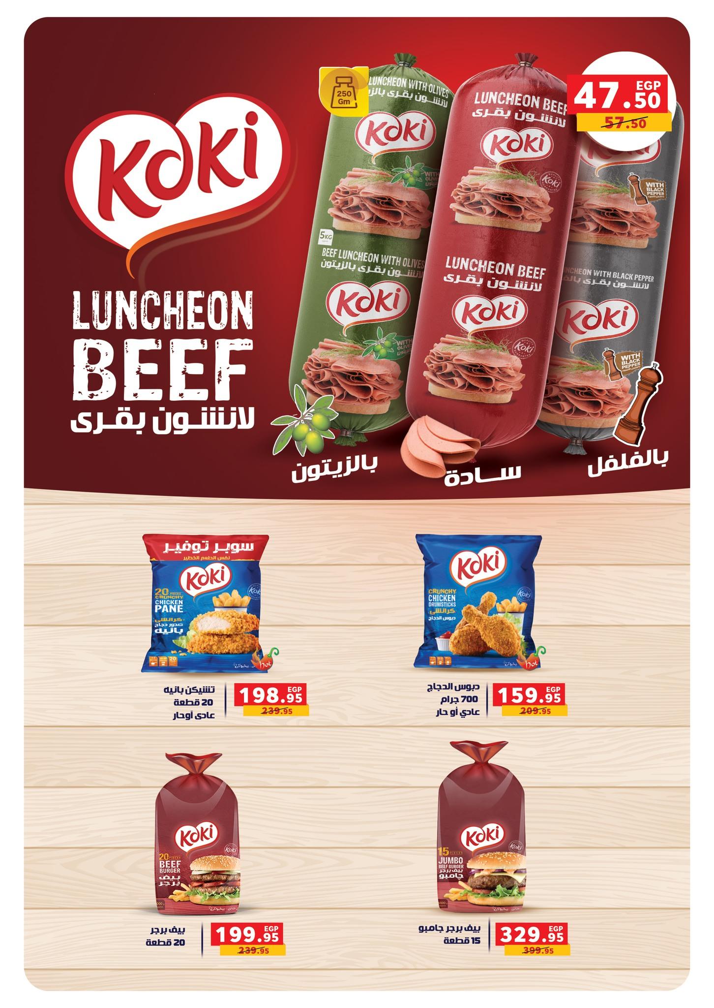 عروض بنده 16 فبراير - 3 مارس 2026 صفحة 38 - panda offers 16 February - 3 March 2026 page 38