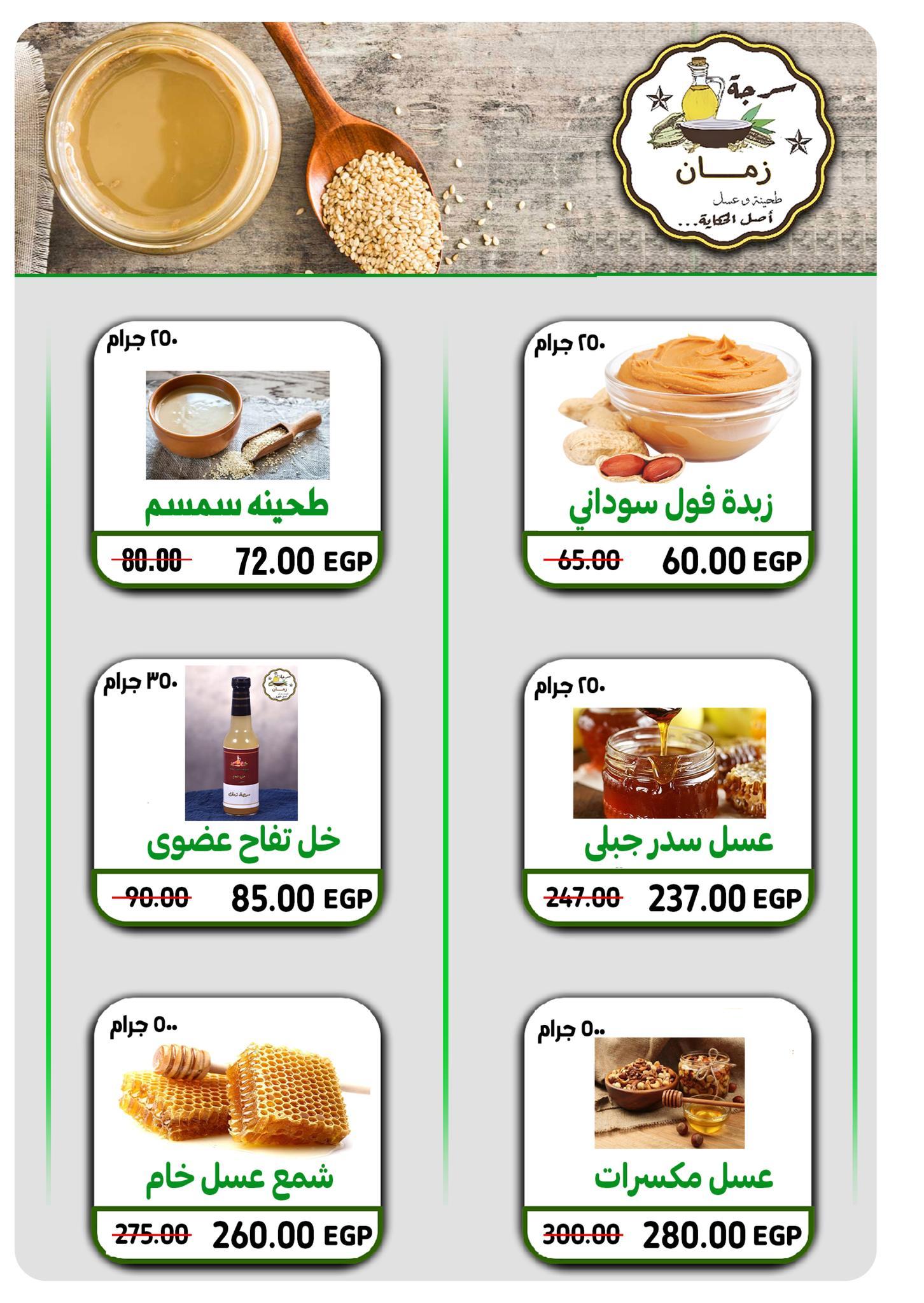 عروض بنده 16 فبراير - 3 مارس 2026 صفحة 42 - panda offers 16 February - 3 March 2026 page 42