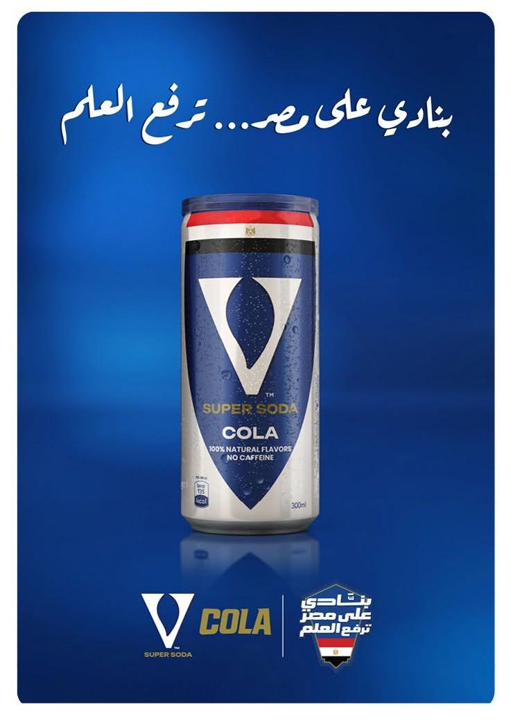عروض بنده 17-30 يونيو 2026 صفحة 26 - panda offers 17-30 June 2026 page 26