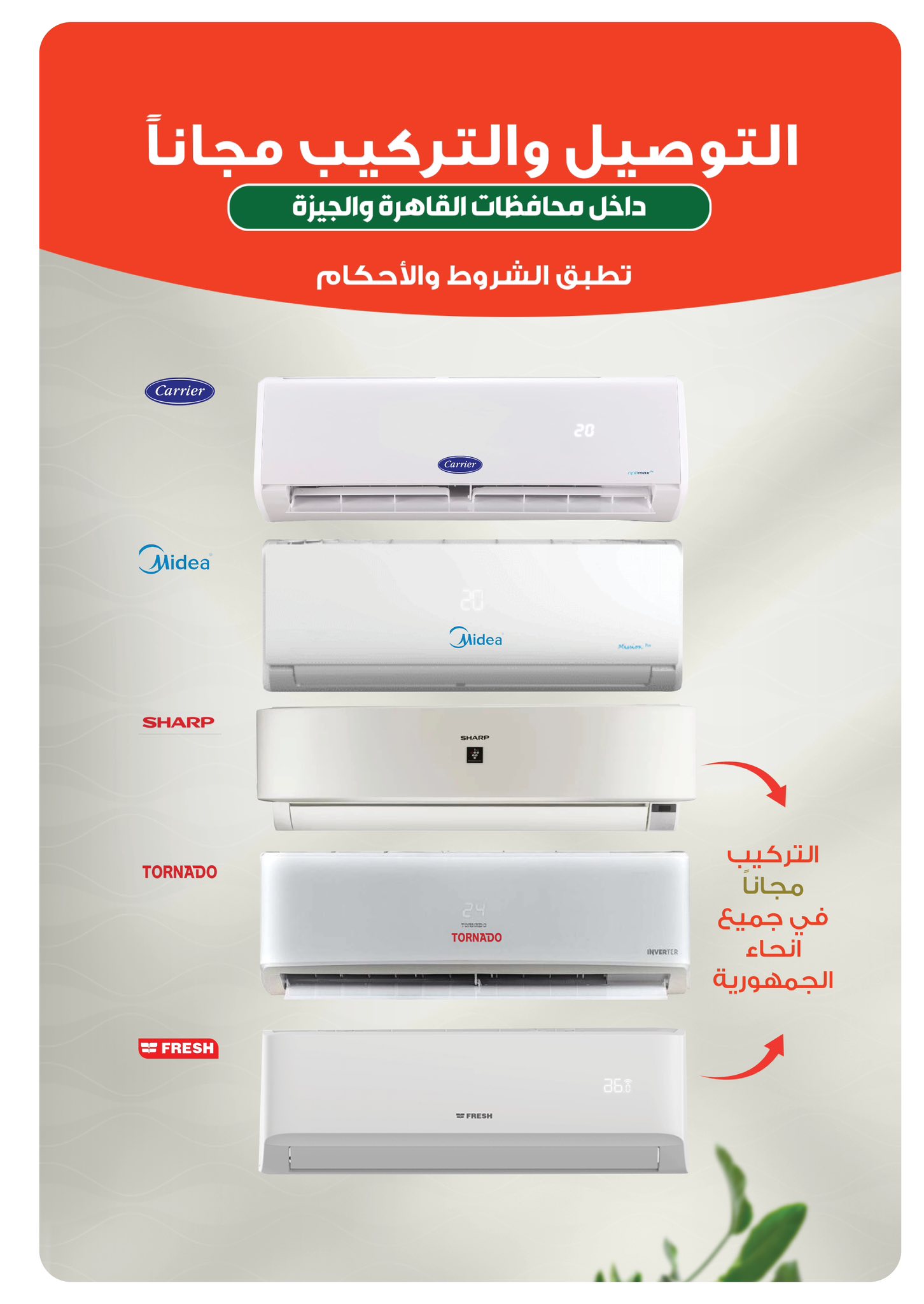 panda offers from 19jun to 5jun 2025 عروض بنده من 19 يونيو حتى 5 يونيو 2025 صفحة رقم 5