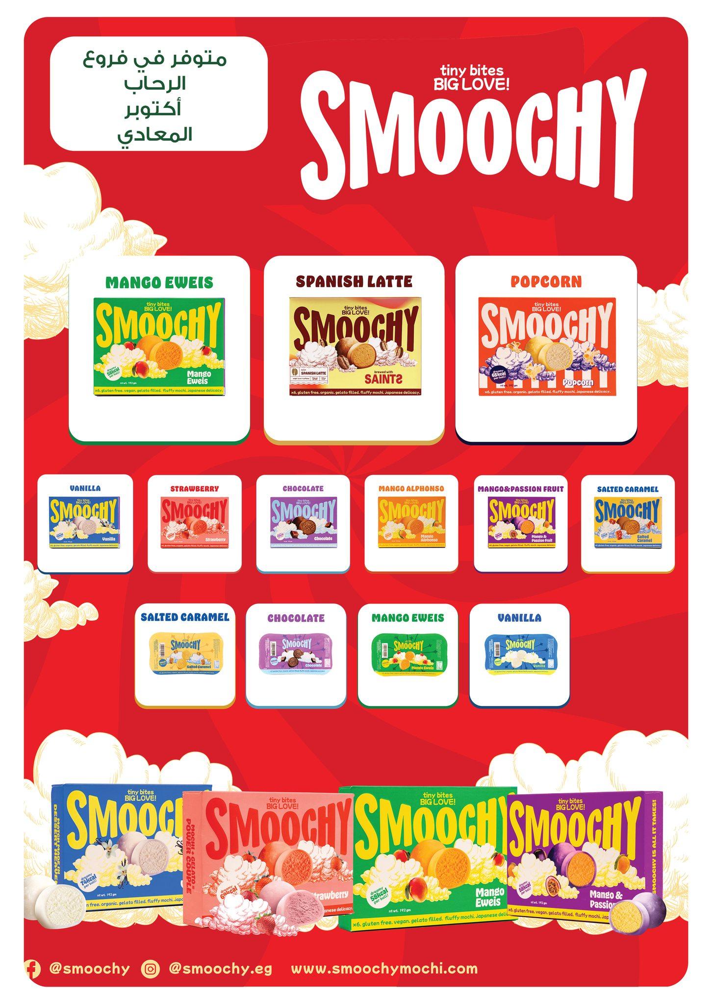 عروض بنده 1-14 إبريل 2026 صفحة 39 - panda offers 1-14 April 2026 page 39