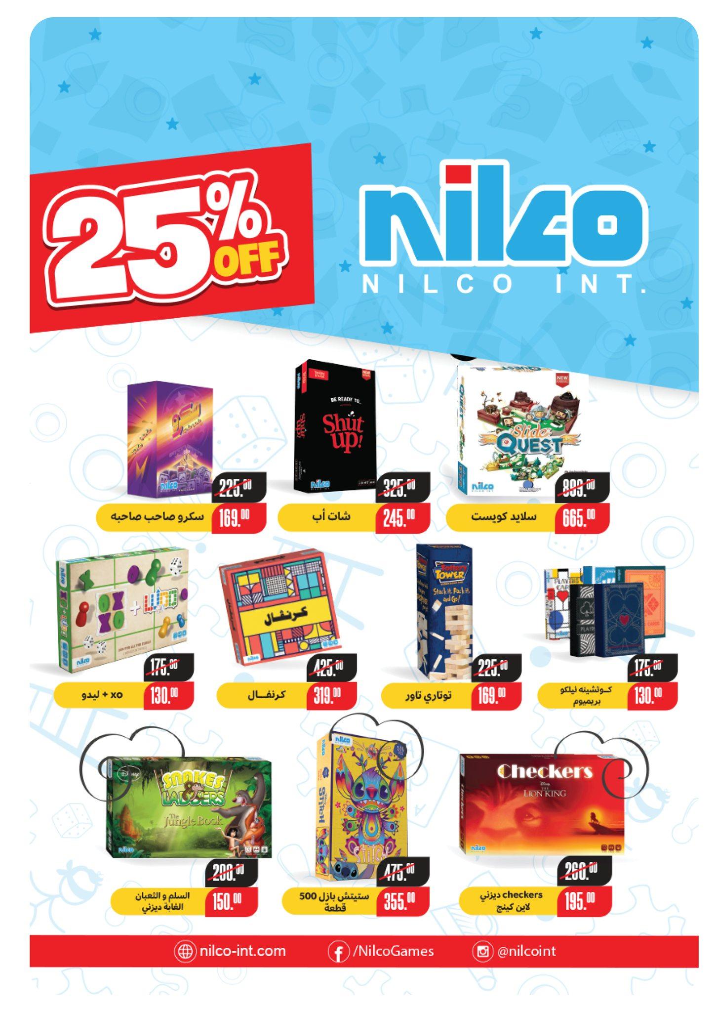 عروض بنده 1-14 إبريل 2026 صفحة 6 - panda offers 1-14 April 2026 page 6