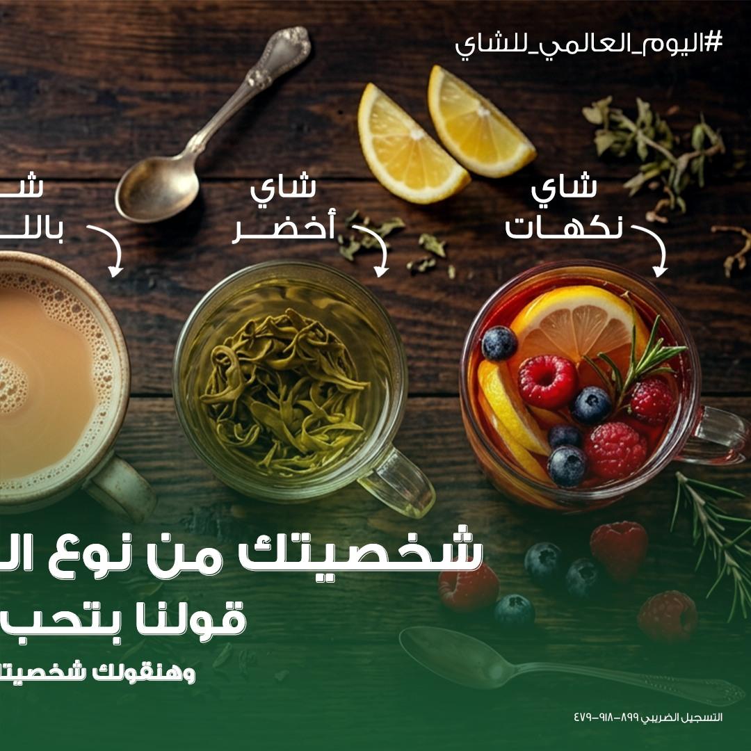 عروض بنده من 21 مايو 2026  صفحة 4 - panda offers 21-21 May 2026 page 4