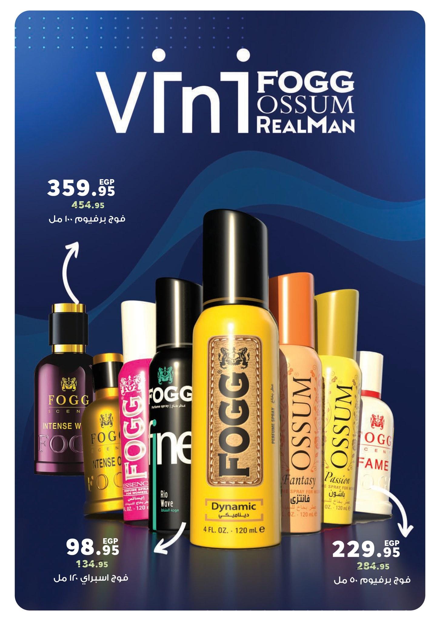 عروض بنده 28 يناير - 15 فبراير 2026 صفحة 32 - panda offers 28 January - 15 February 2026 page 32