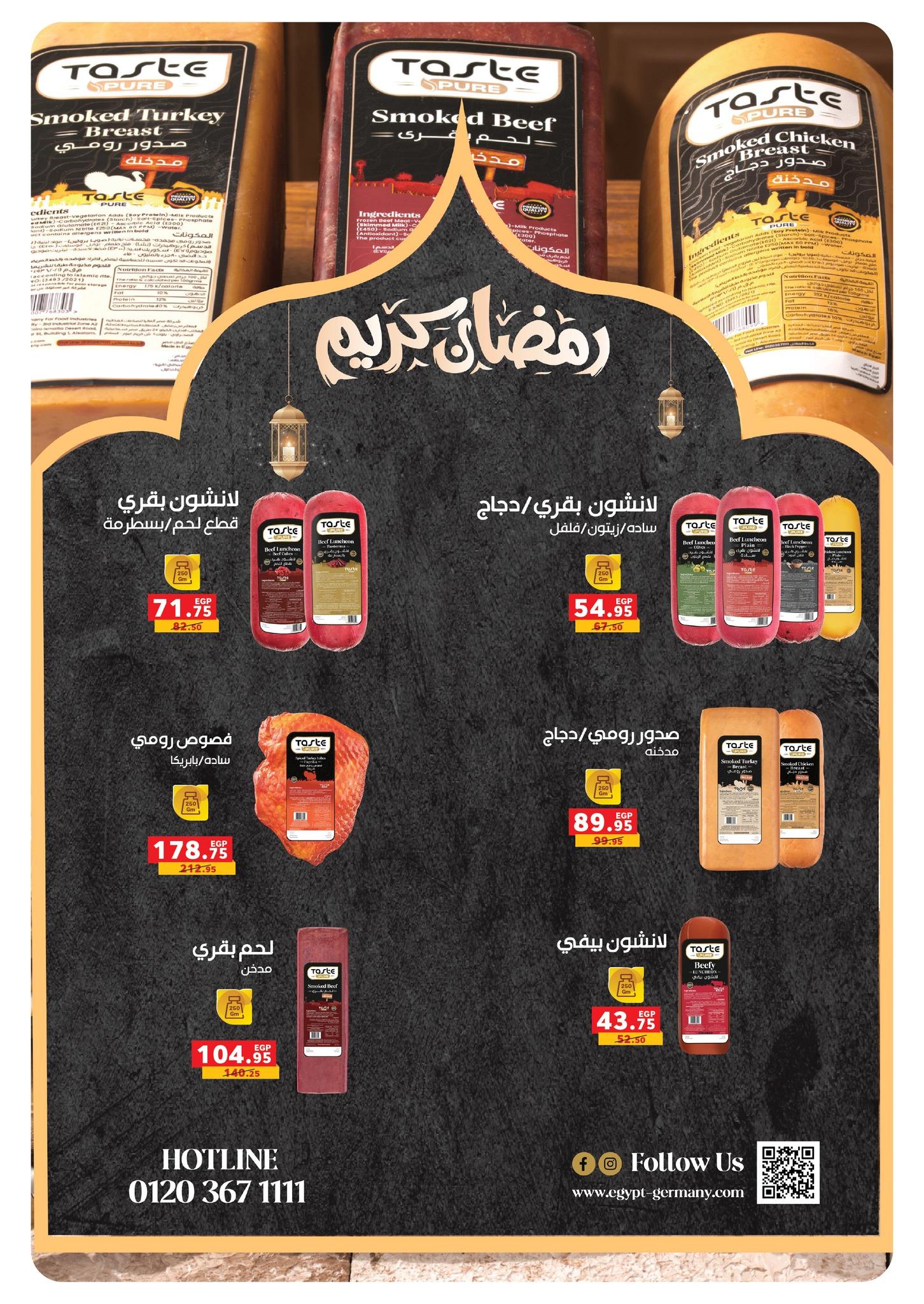 عروض بنده 28 يناير - 15 فبراير 2026 صفحة 60 - panda offers 28 January - 15 February 2026 page 60