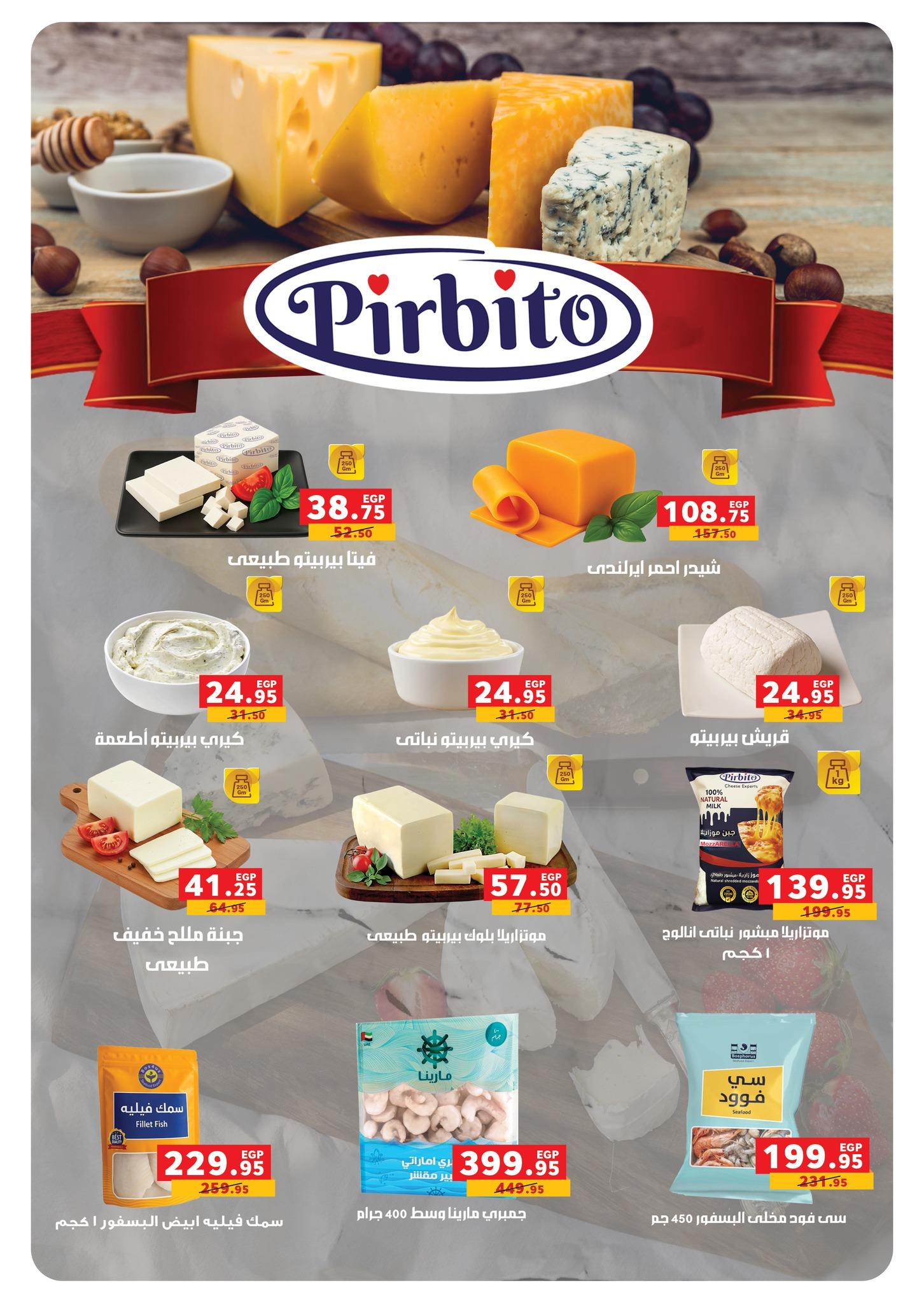 عروض بنده 28 يناير - 15 فبراير 2026 صفحة 63 - panda offers 28 January - 15 February 2026 page 63