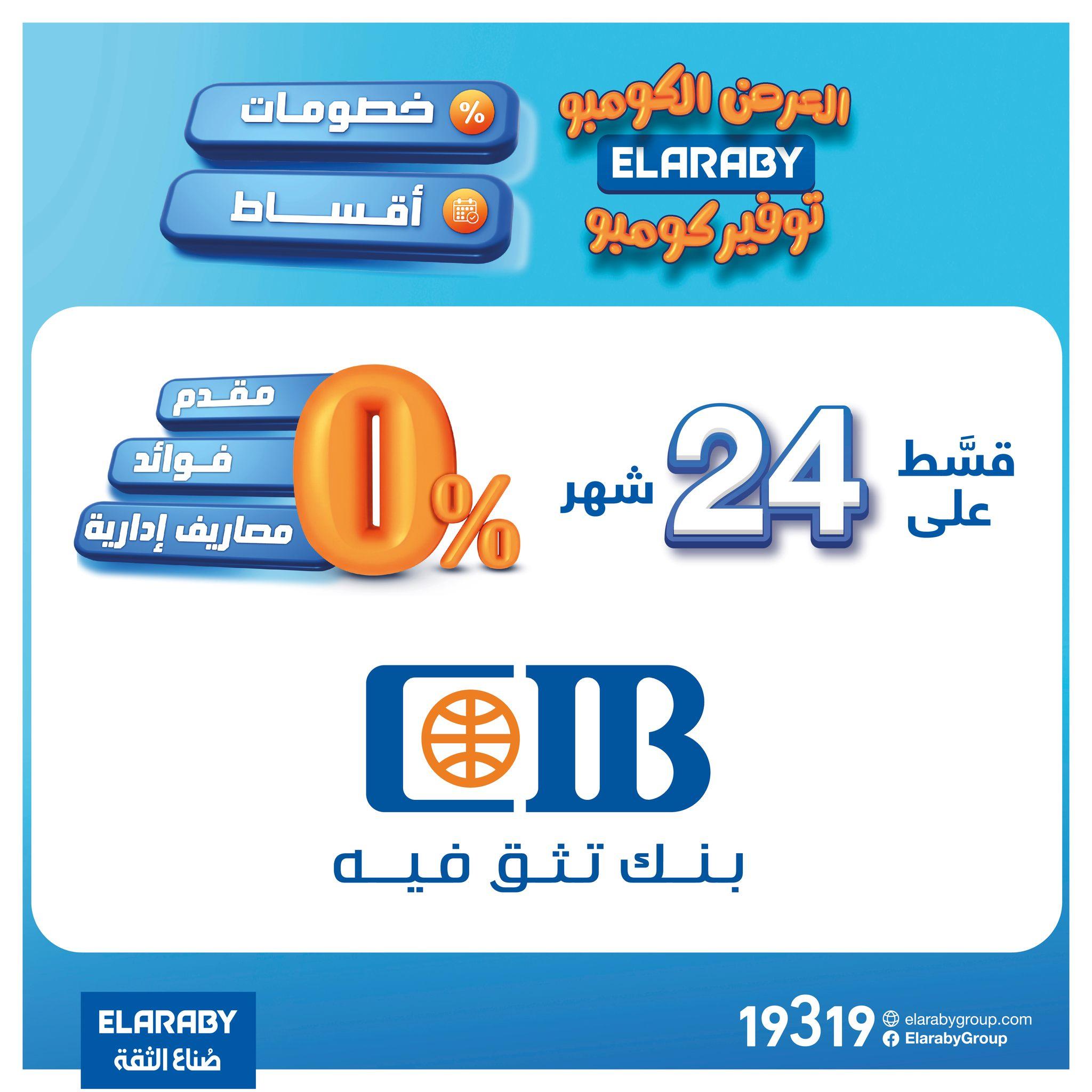 عروض بنده 28-31 يناير 2026 صفحة 6 - panda offers 28-31 January 2026 page 6