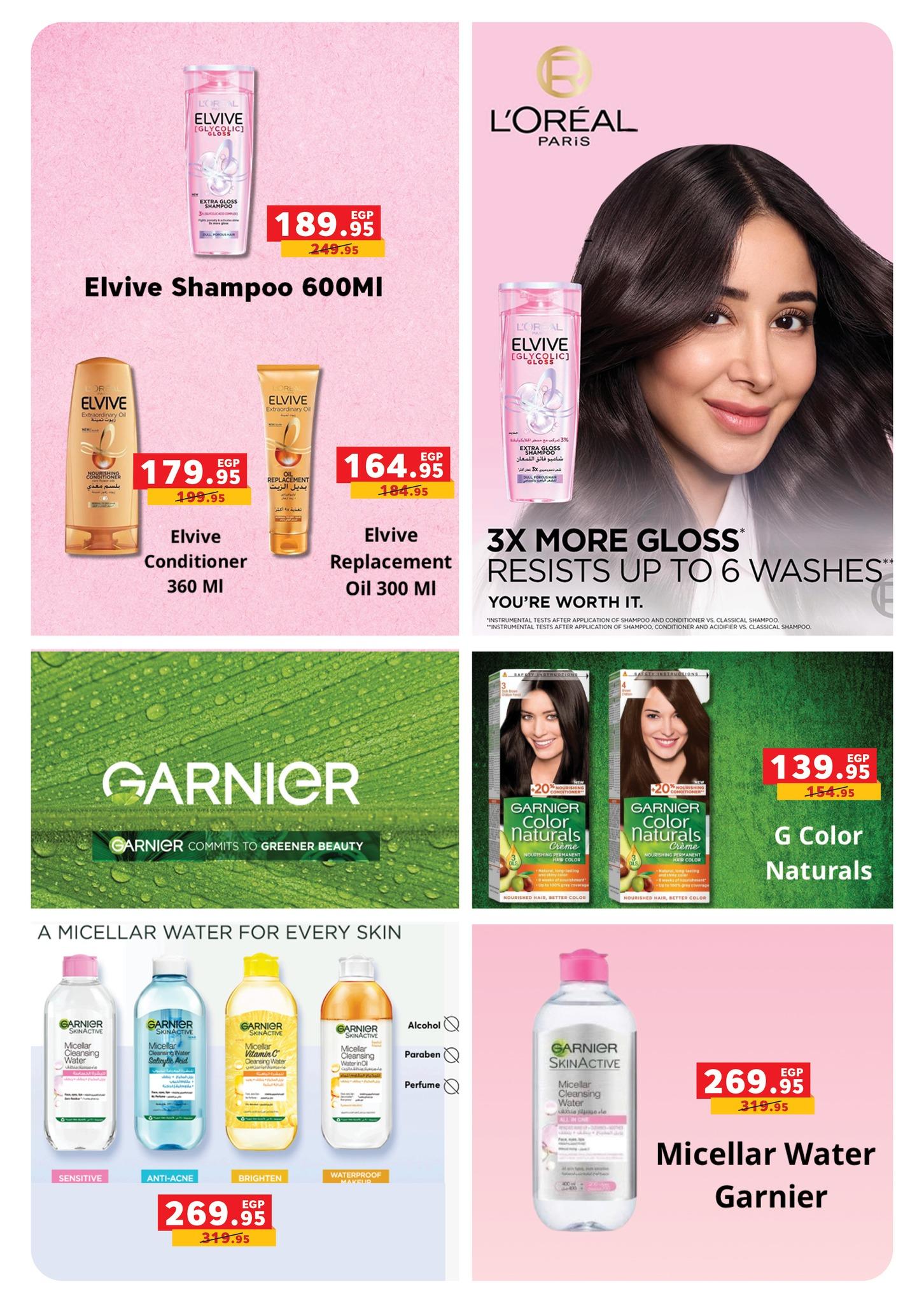 عروض بنده 29 إبريل - 12 مايو 2026 صفحة 15 - panda offers 29 April - 12 May 2026 page 15