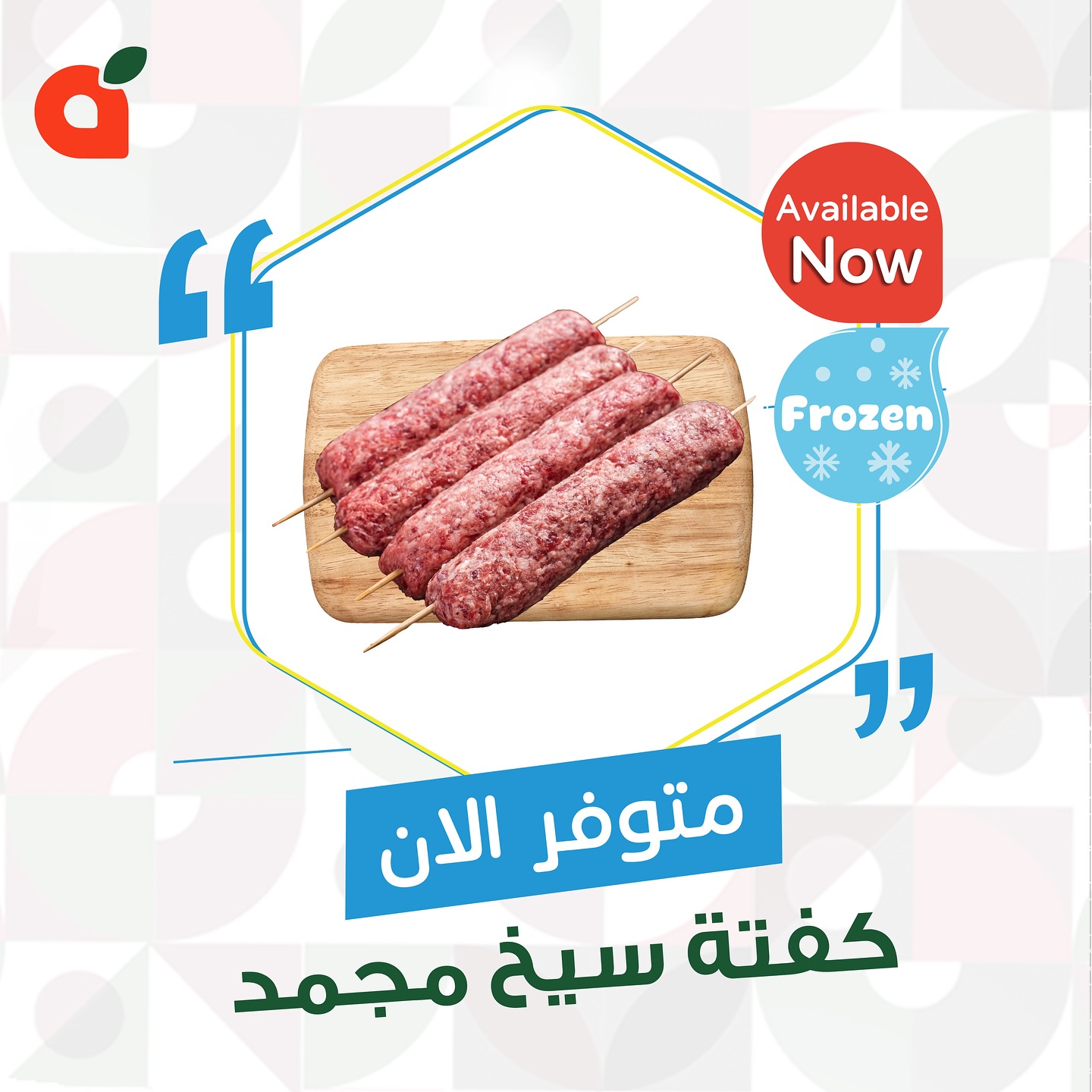 panda offers from 2nov to 2nov 2025 عروض بنده من 2 نوفمبر حتى 2 نوفمبر 2025 صفحة رقم 2