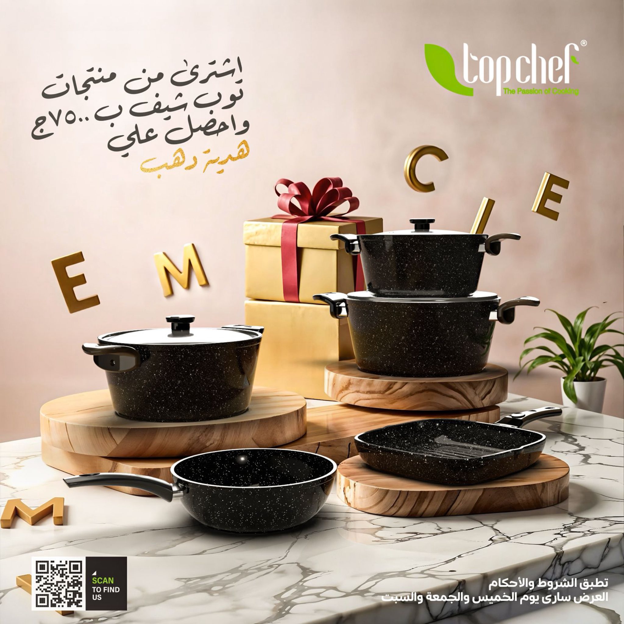 panda offers from 3sep to 9sep 2025 عروض بنده من 3 سبتمبر حتى 9 سبتمبر 2025 صفحة رقم 10