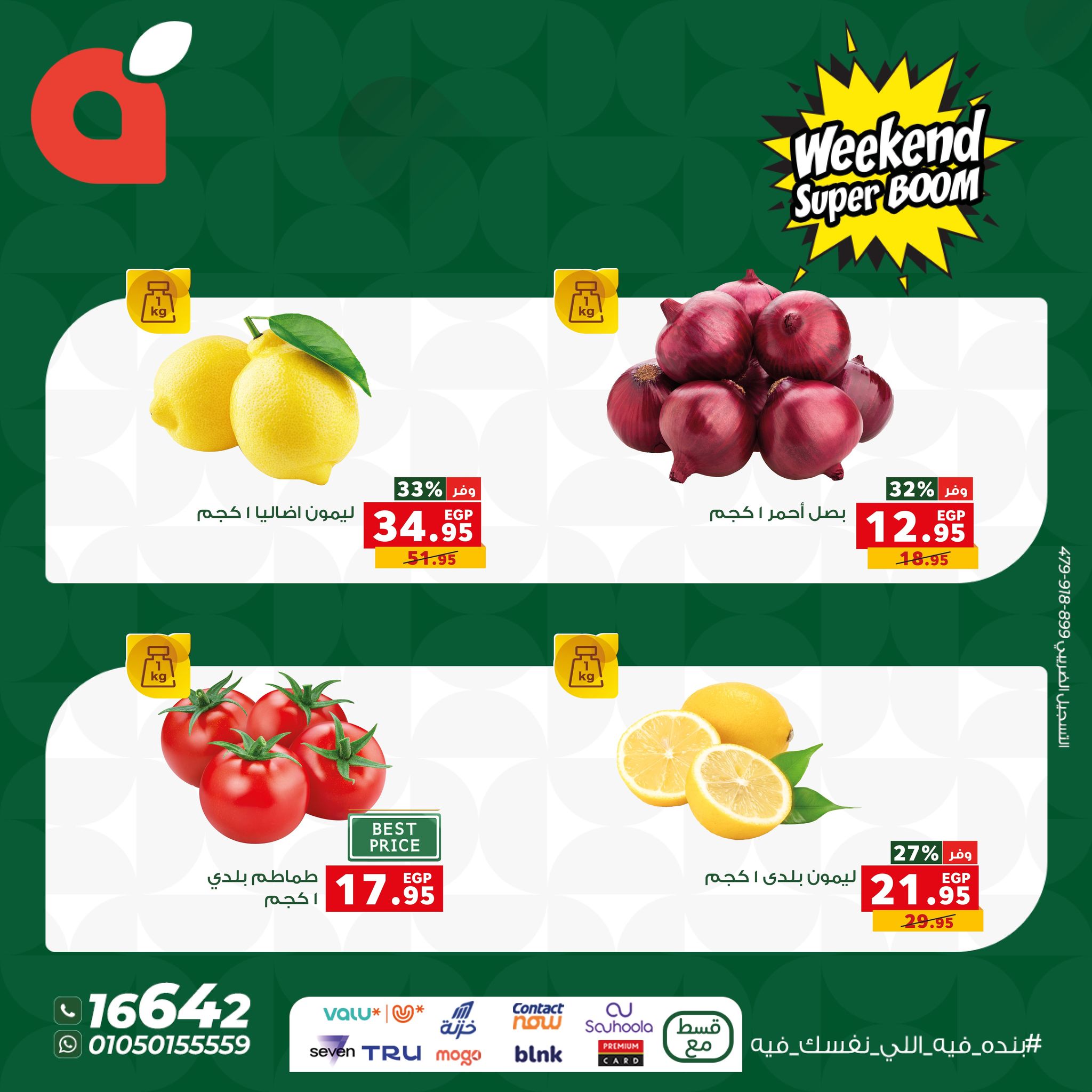 panda offers from 5nov to 3nov 2025 عروض بنده من 5 نوفمبر حتى 3 نوفمبر 2025 صفحة رقم 8