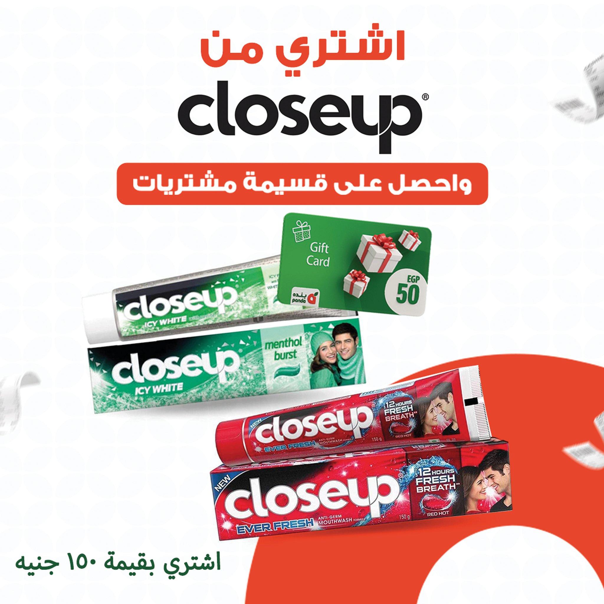 عروض بنده 7-9 مايو 2026 صفحة 5 - panda offers 7-9 May 2026 page 5