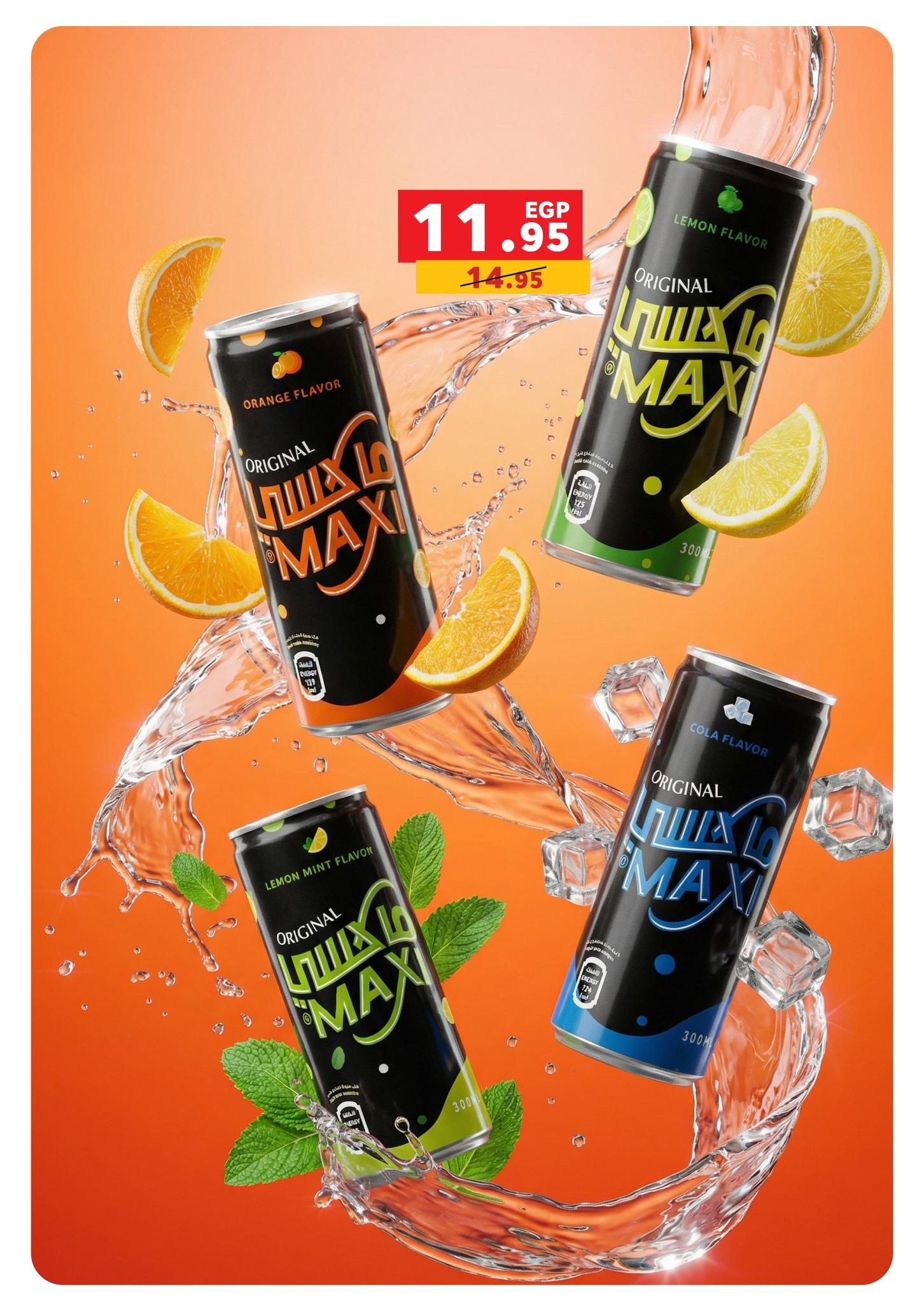 عروض بنده 9-24 مارس 2026 صفحة 20