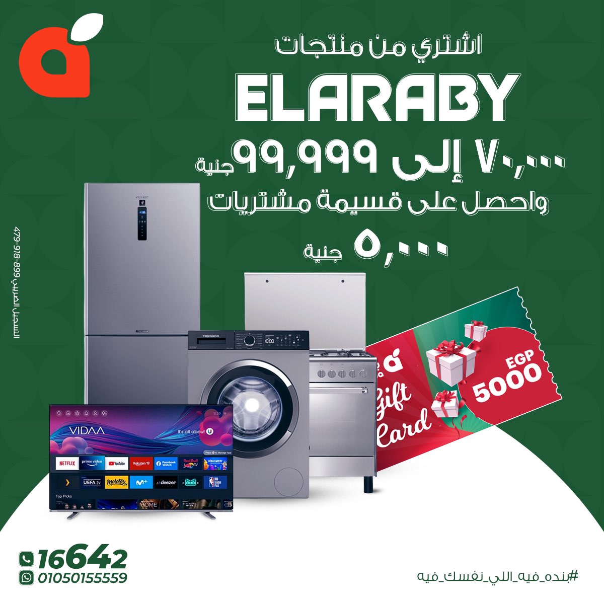 panda offers from 9oct to 1oct 2025 عروض بنده من 9 أكتوبر حتى 1 أكتوبر 2025 صفحة رقم 3