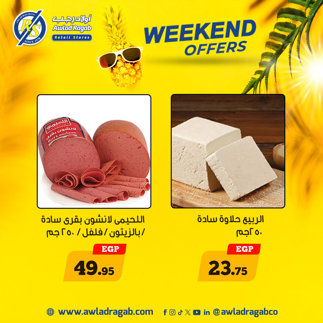 ragab-sons offers from 12jun to 13jun 2025 عروض أولاد رجب من 12 يونيو حتى 13 يونيو 2025 صفحة رقم 2