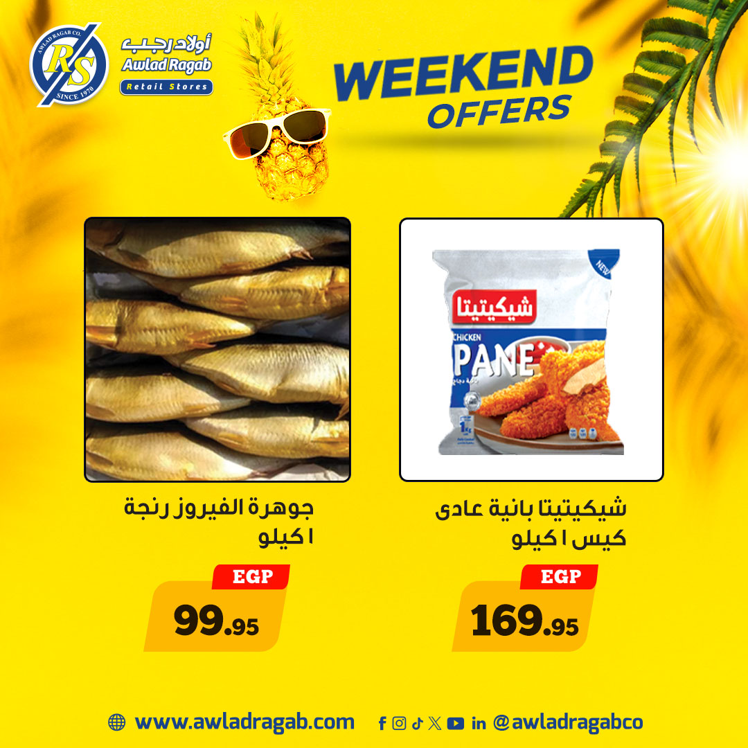 ragab-sons offers from 12jun to 13jun 2025 عروض أولاد رجب من 12 يونيو حتى 13 يونيو 2025 صفحة رقم 3