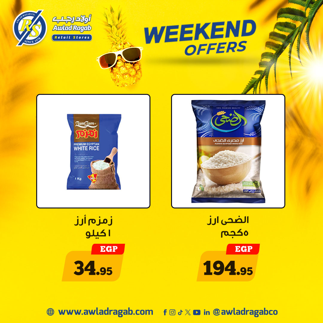 ragab-sons offers from 12jun to 13jun 2025 عروض أولاد رجب من 12 يونيو حتى 13 يونيو 2025 صفحة رقم 4