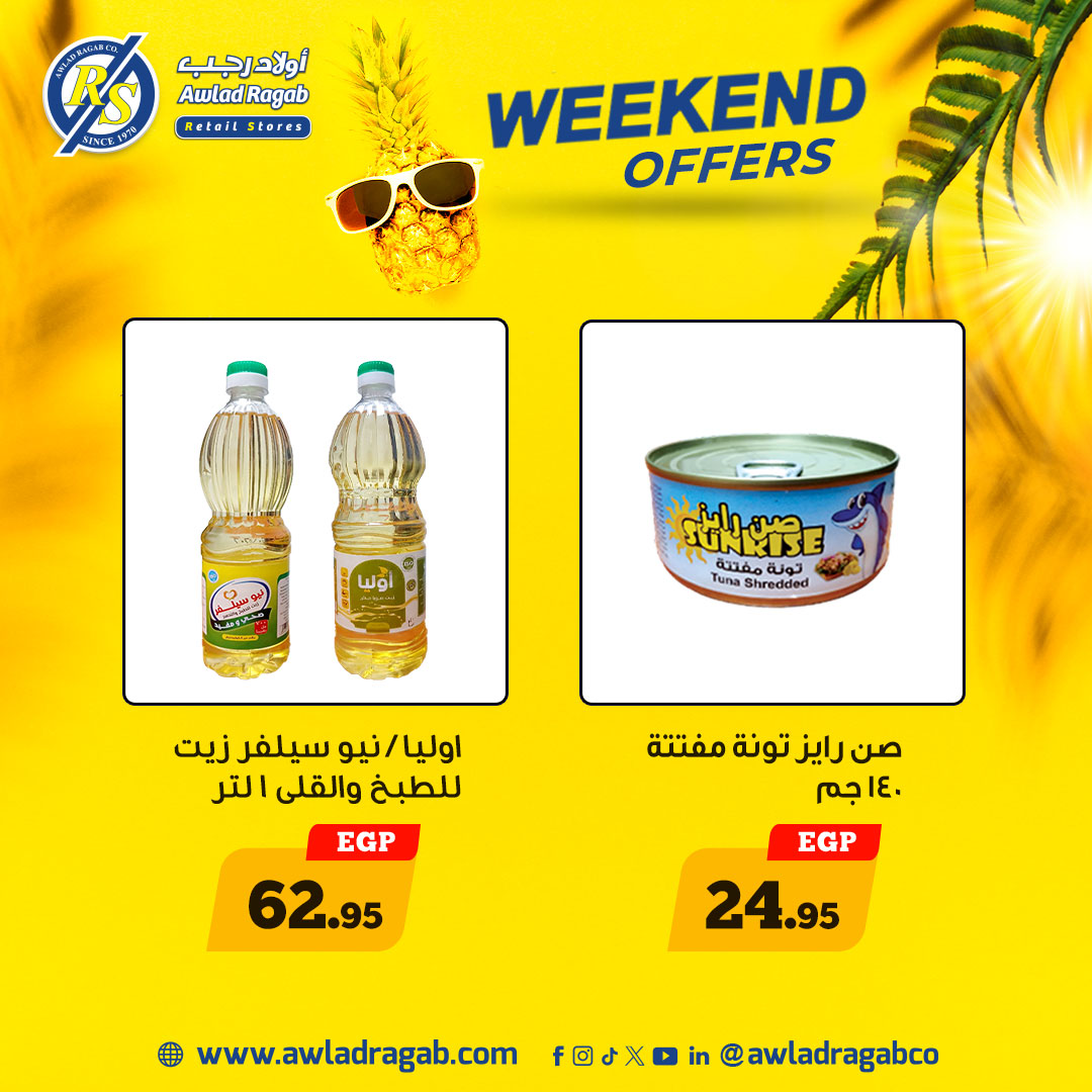 ragab-sons offers from 12jun to 13jun 2025 عروض أولاد رجب من 12 يونيو حتى 13 يونيو 2025 صفحة رقم 5