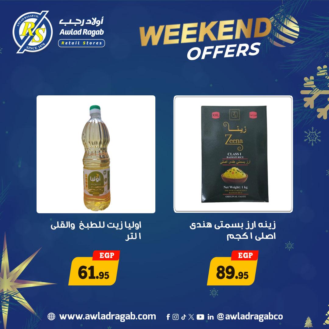 عروض أولاد رجب 15-17 يناير 2026 صفحة 2 - ragab sons offers 15-17 January 2026 page 2
