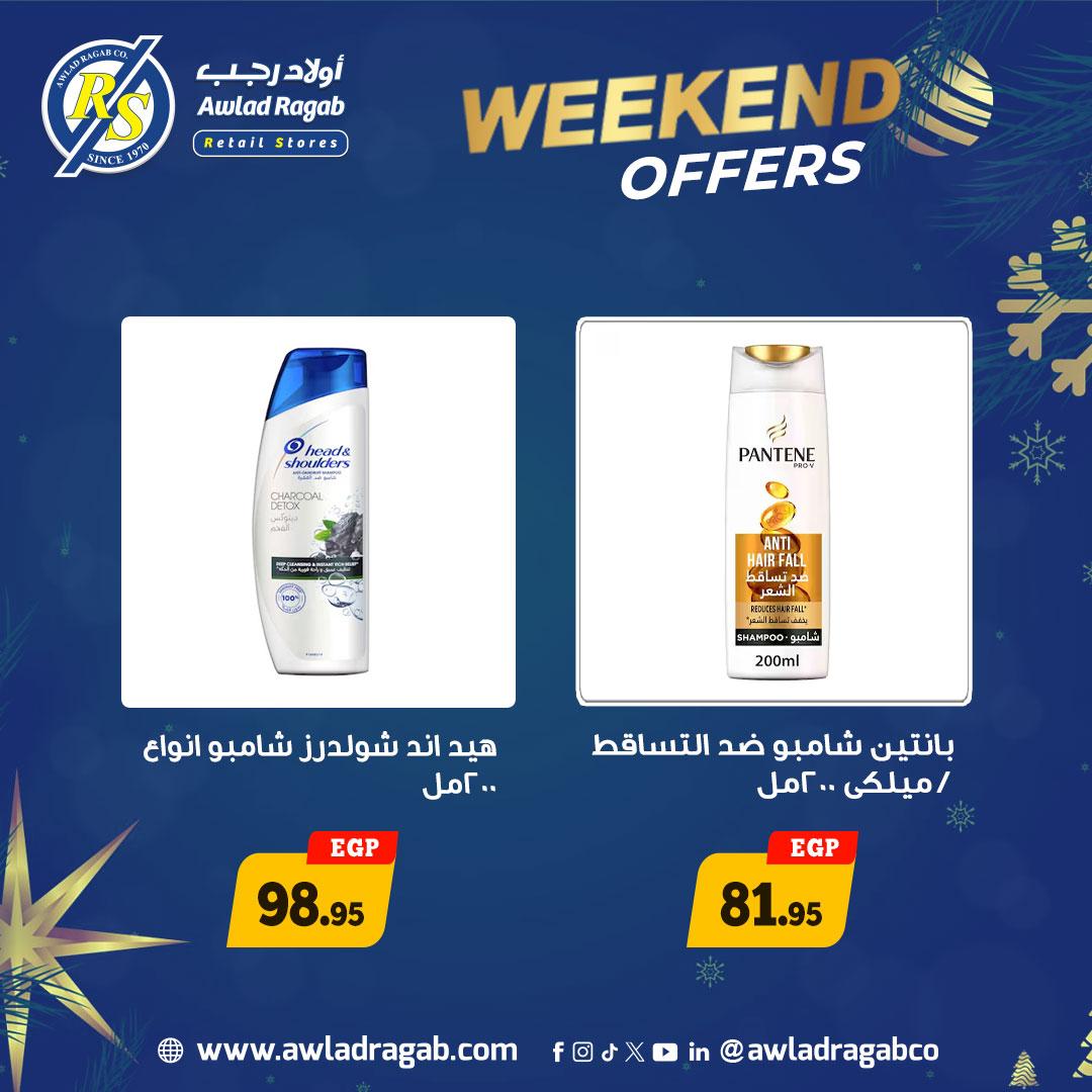 عروض أولاد رجب 15-17 يناير 2026 صفحة 4 - ragab sons offers 15-17 January 2026 page 4