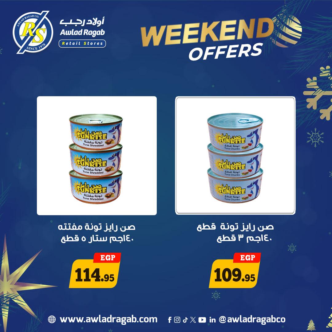 عروض أولاد رجب 15-17 يناير 2026 صفحة 5 - ragab sons offers 15-17 January 2026 page 5