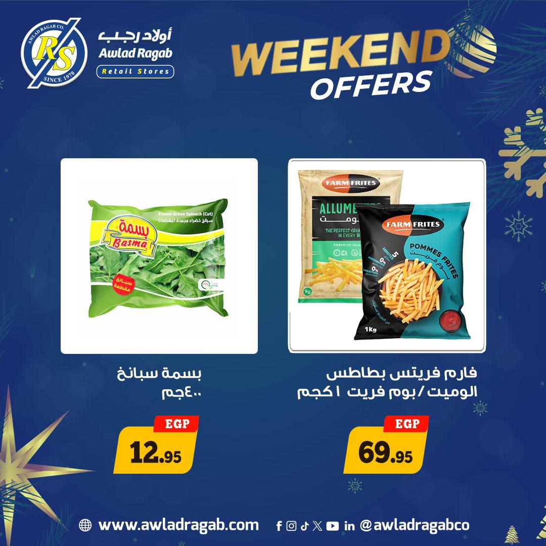 عروض أولاد رجب 15-17 يناير 2026 صفحة 6 - ragab sons offers 15-17 January 2026 page 6
