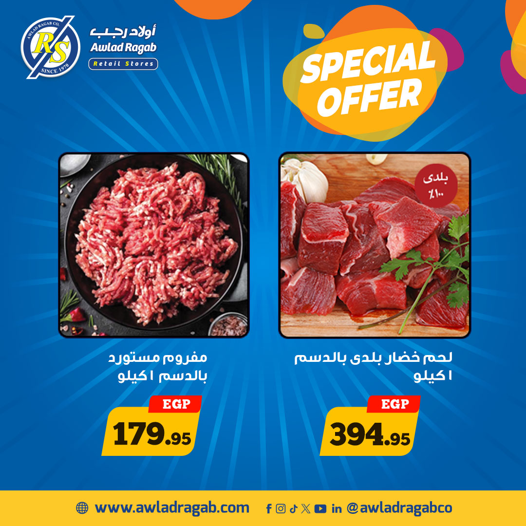 ragab-sons offers from 16oct to 2oct 2025 عروض أولاد رجب من 16 أكتوبر حتى 2 أكتوبر 2025 صفحة رقم 6