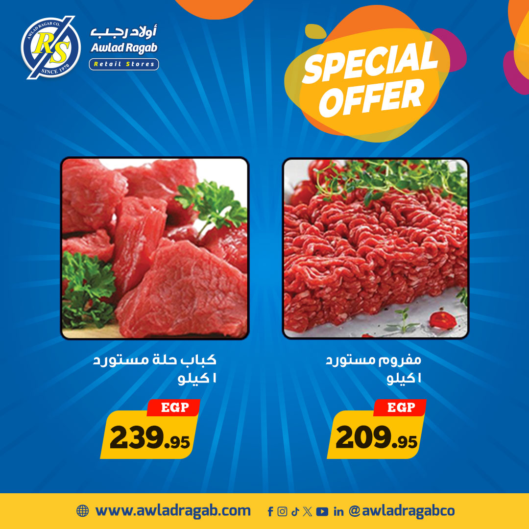 ragab-sons offers from 16oct to 2oct 2025 عروض أولاد رجب من 16 أكتوبر حتى 2 أكتوبر 2025 صفحة رقم 8