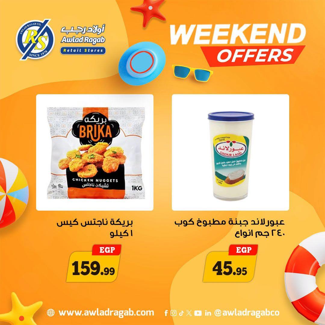 عروض أولاد رجب 18-20 يونيو 2026 صفحة 10 - ragab sons offers 18-20 June 2026 page 10