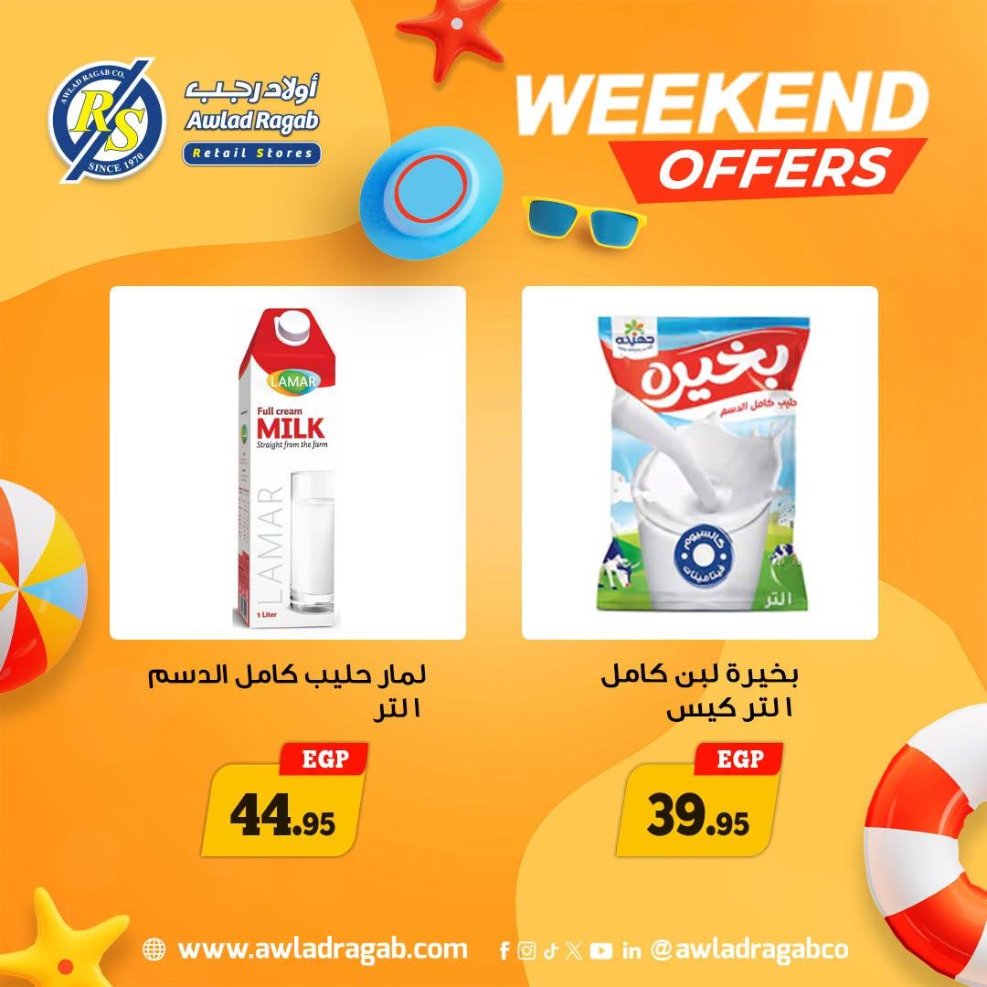 عروض أولاد رجب 18-20 يونيو 2026 صفحة 12 - ragab sons offers 18-20 June 2026 page 12