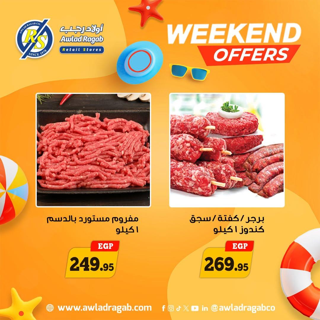 عروض أولاد رجب 18-20 يونيو 2026 صفحة 13 - ragab sons offers 18-20 June 2026 page 13